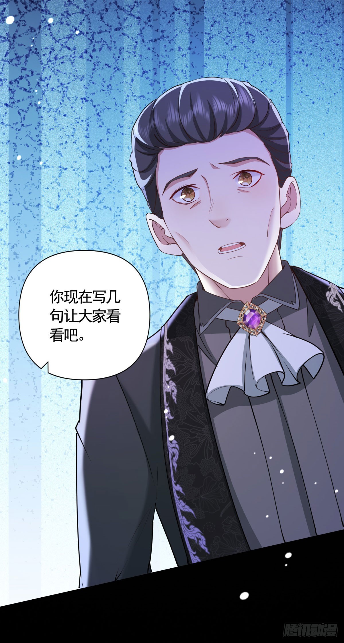 第59话 爱丽丝的情书10