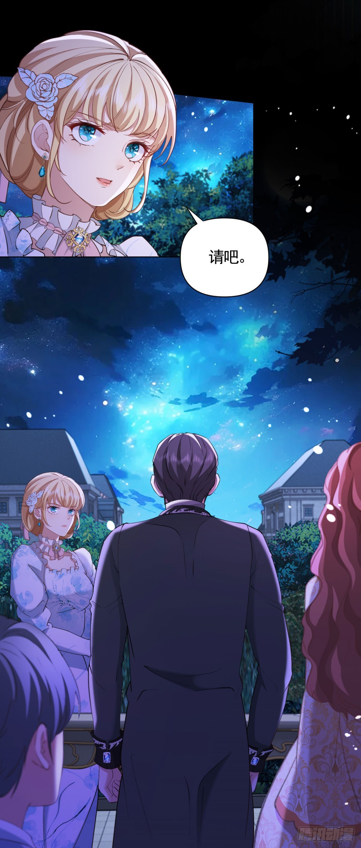 第59话 爱丽丝的情书12