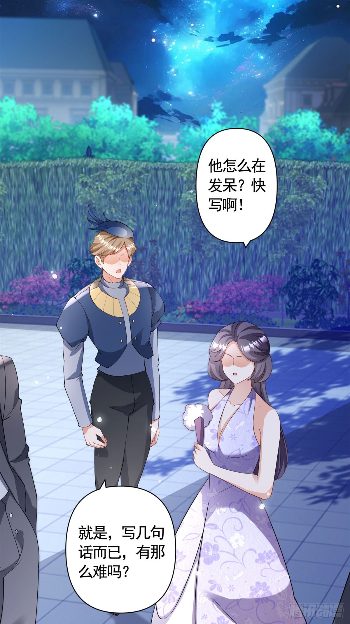 第59话 爱丽丝的情书14