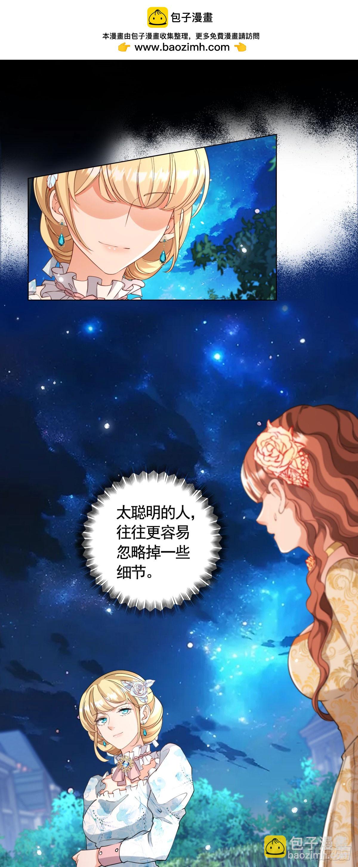 第60话 二周目的优势1