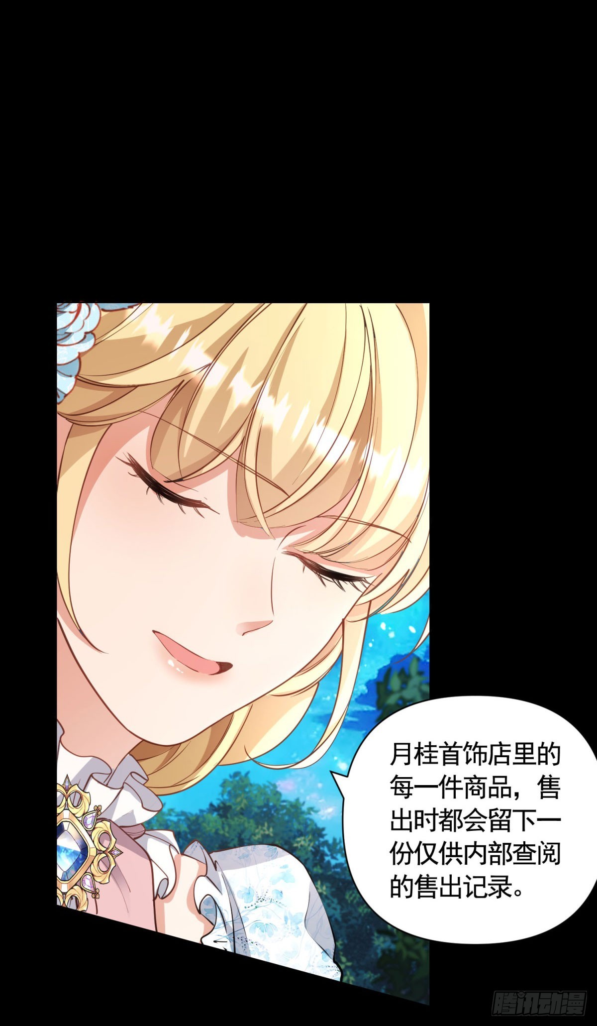 第60话 二周目的优势14