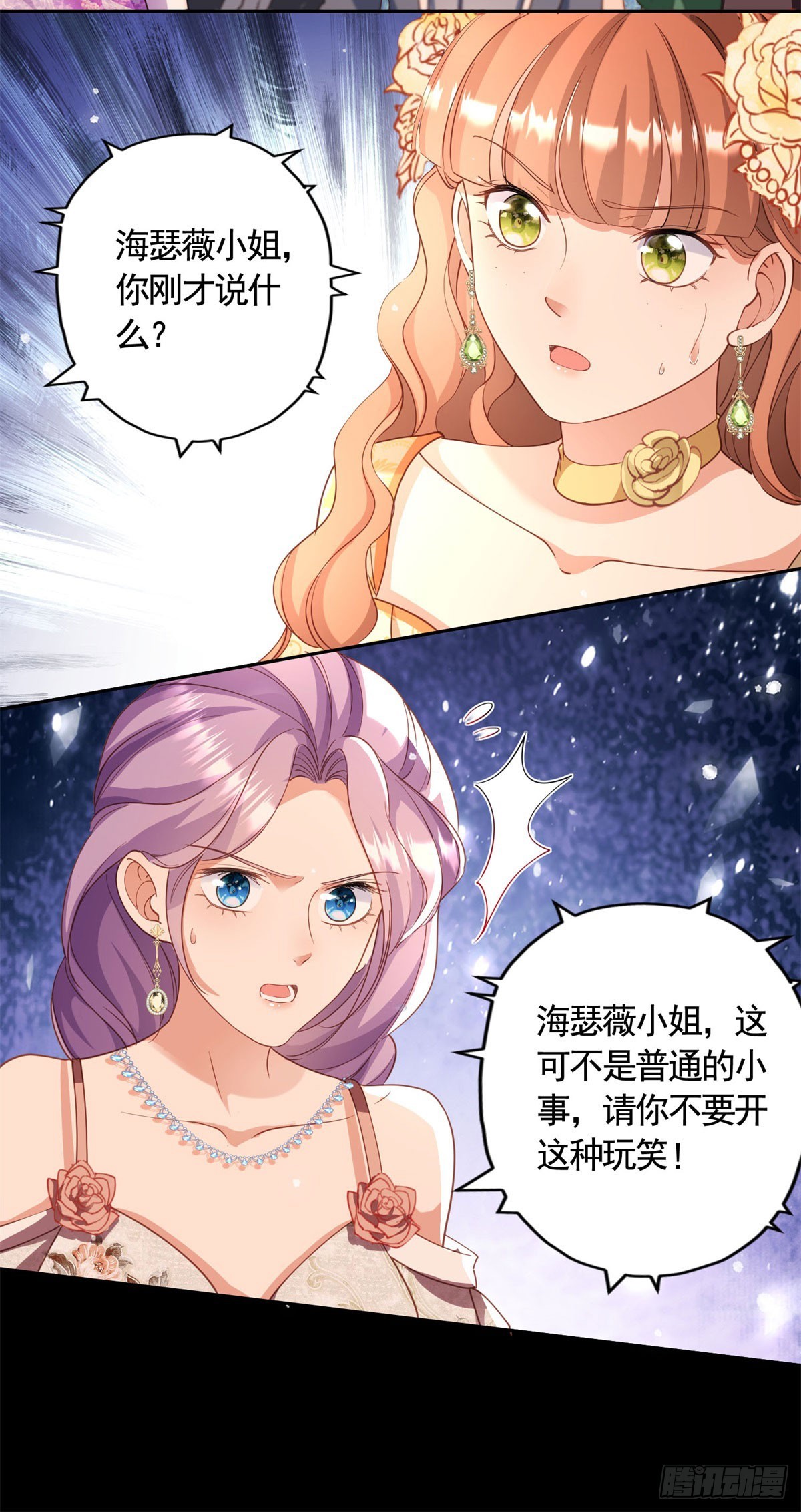 第60话 二周目的优势22