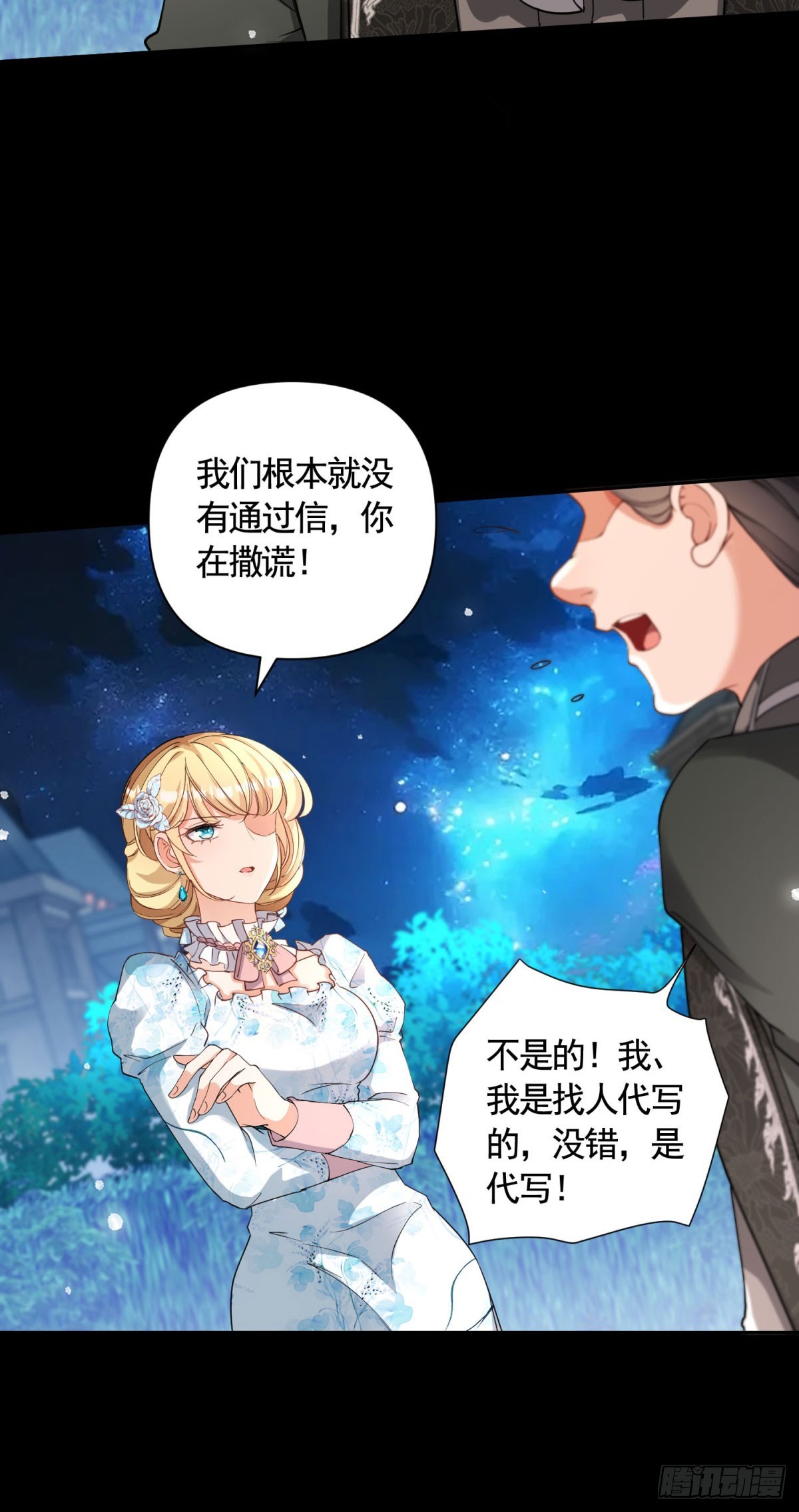 第60话 二周目的优势3
