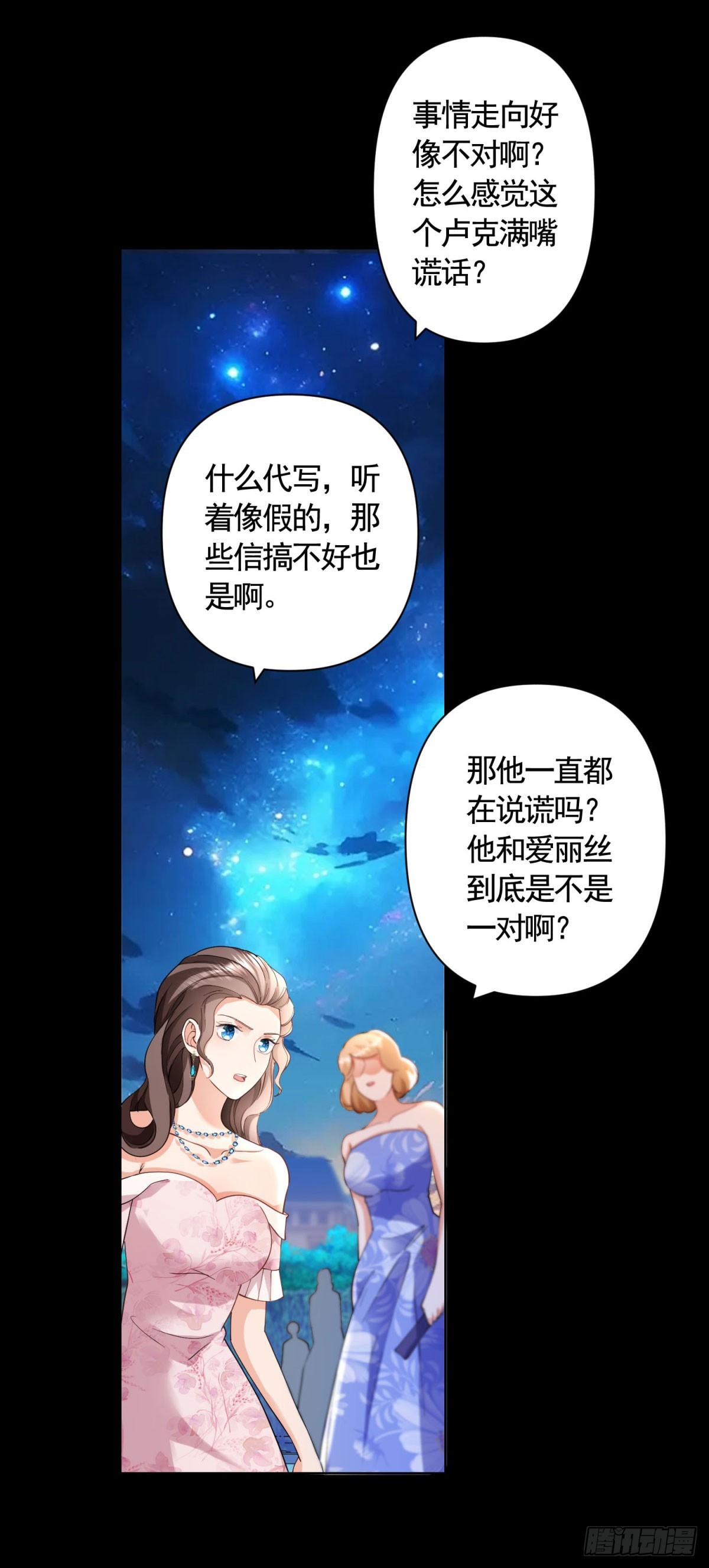 第60话 二周目的优势5