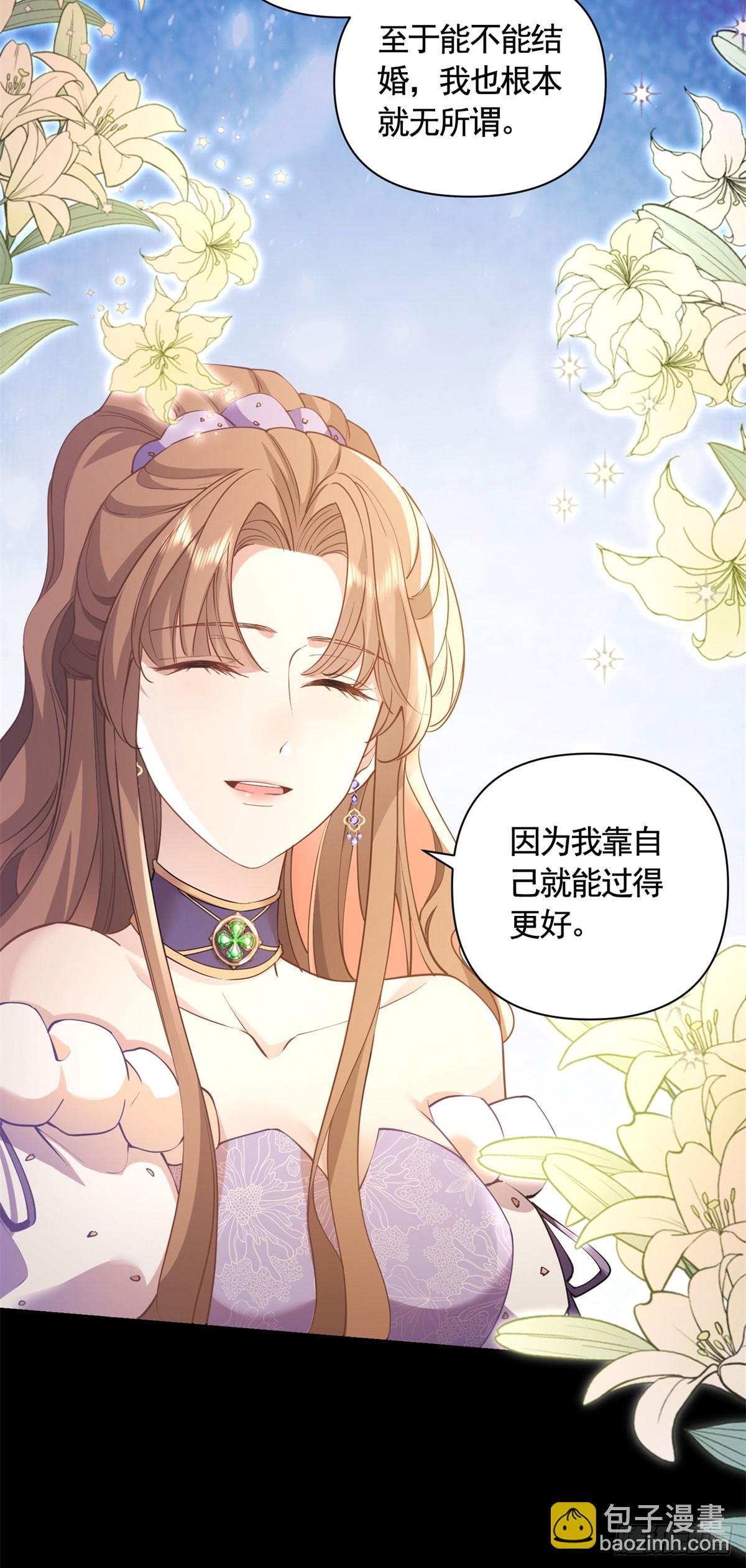 第61话 朵拉的威胁9
