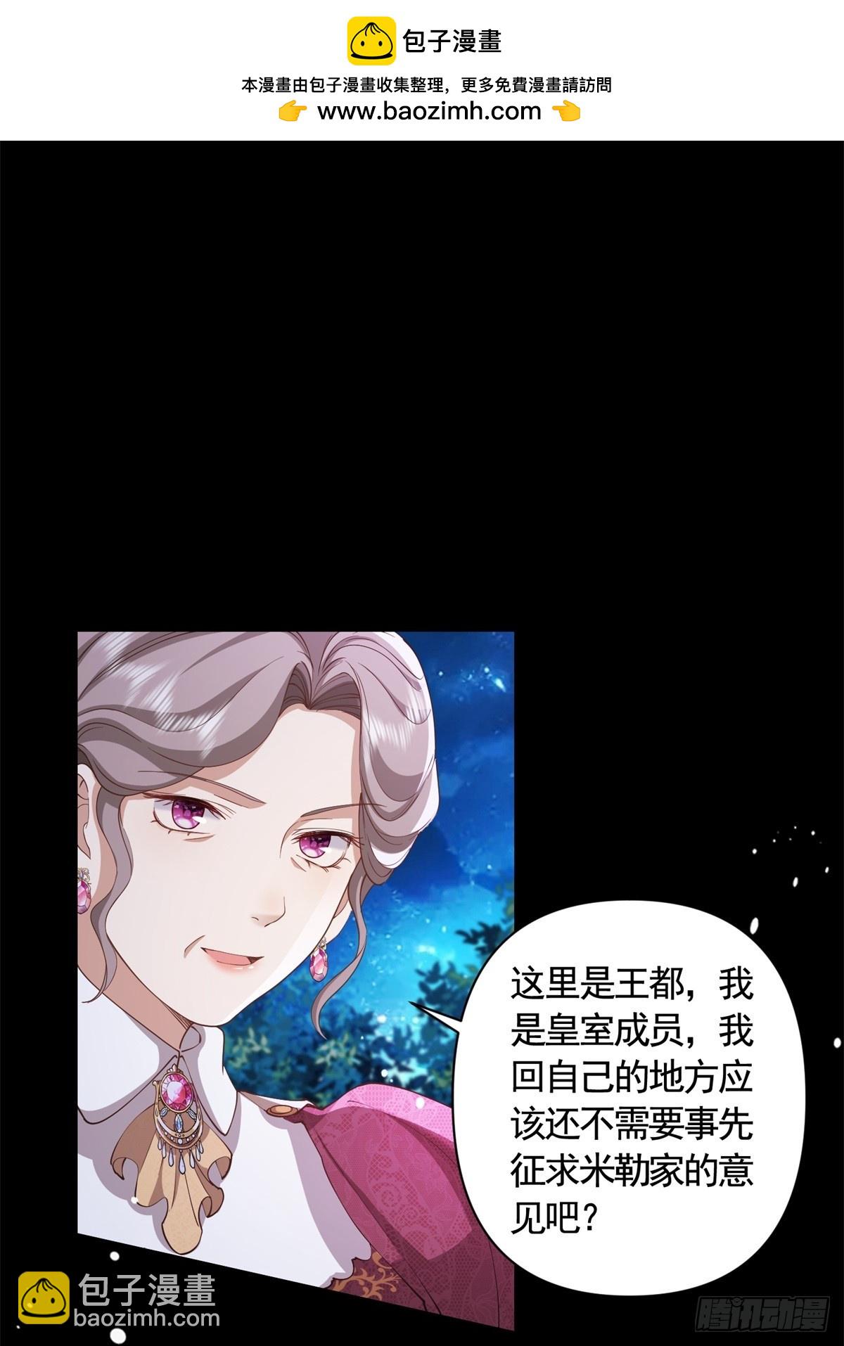 第62话 想泼脏水是不能够的！1