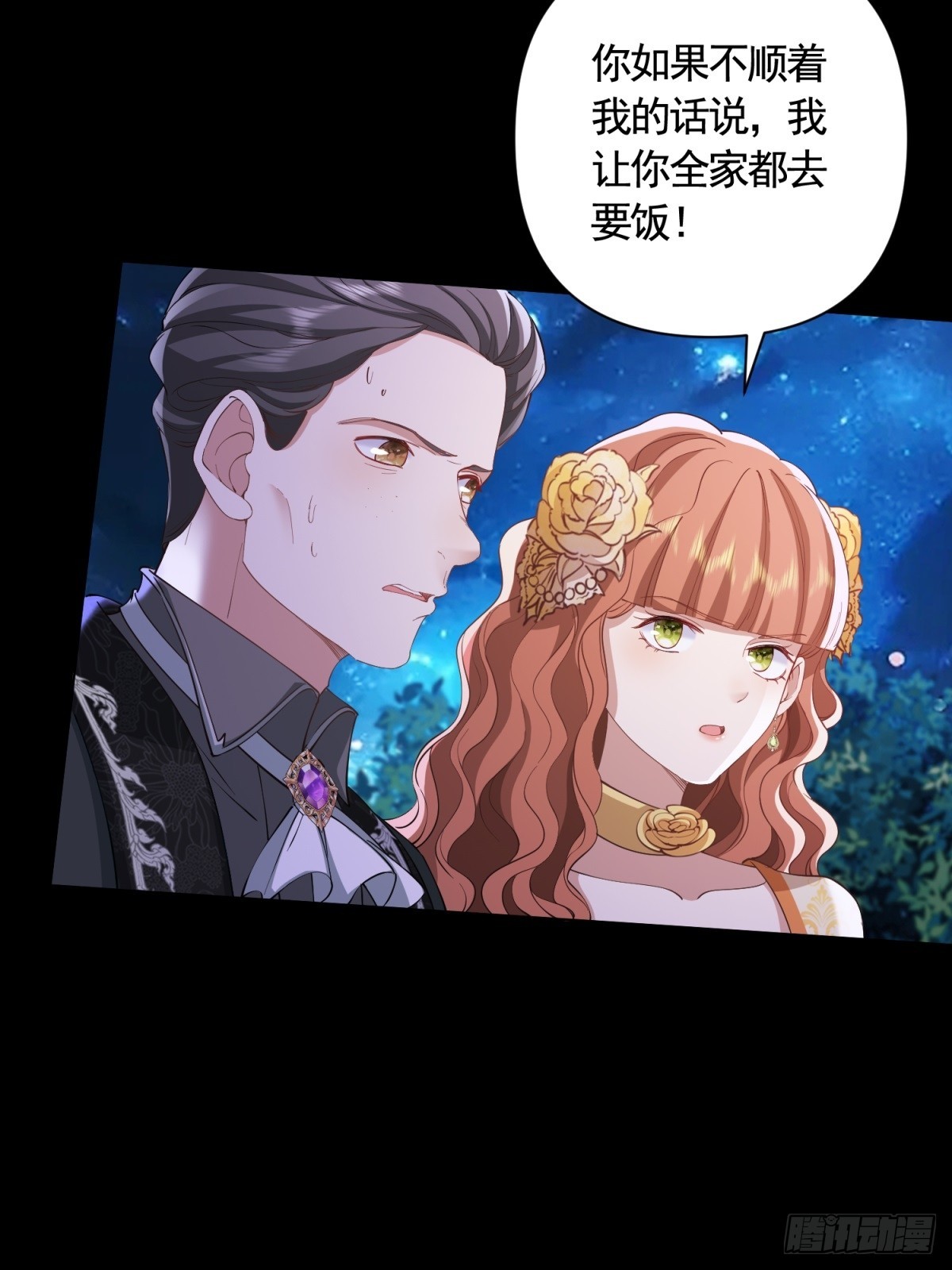第62话 想泼脏水是不能够的！15