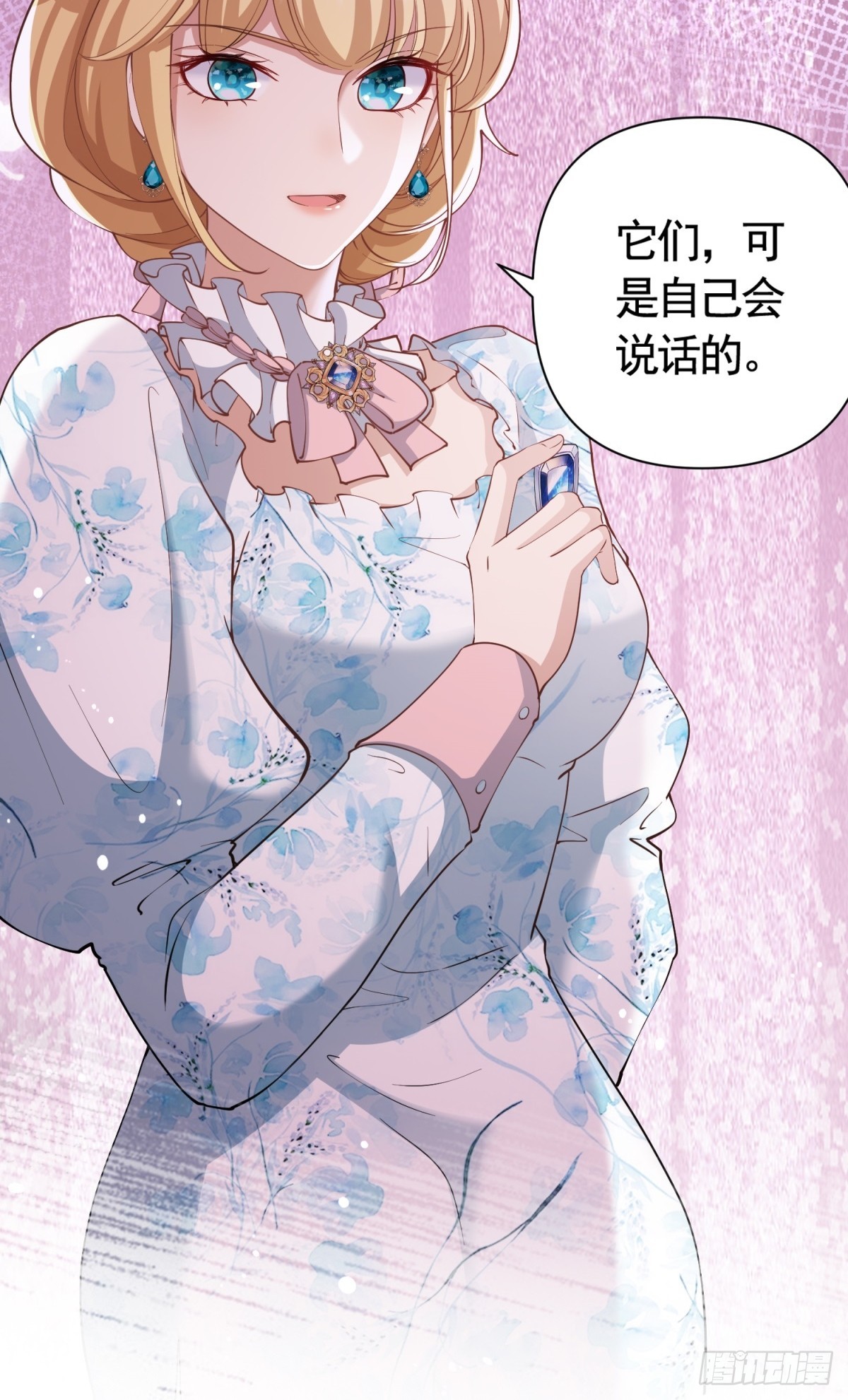 第62话 想泼脏水是不能够的！33