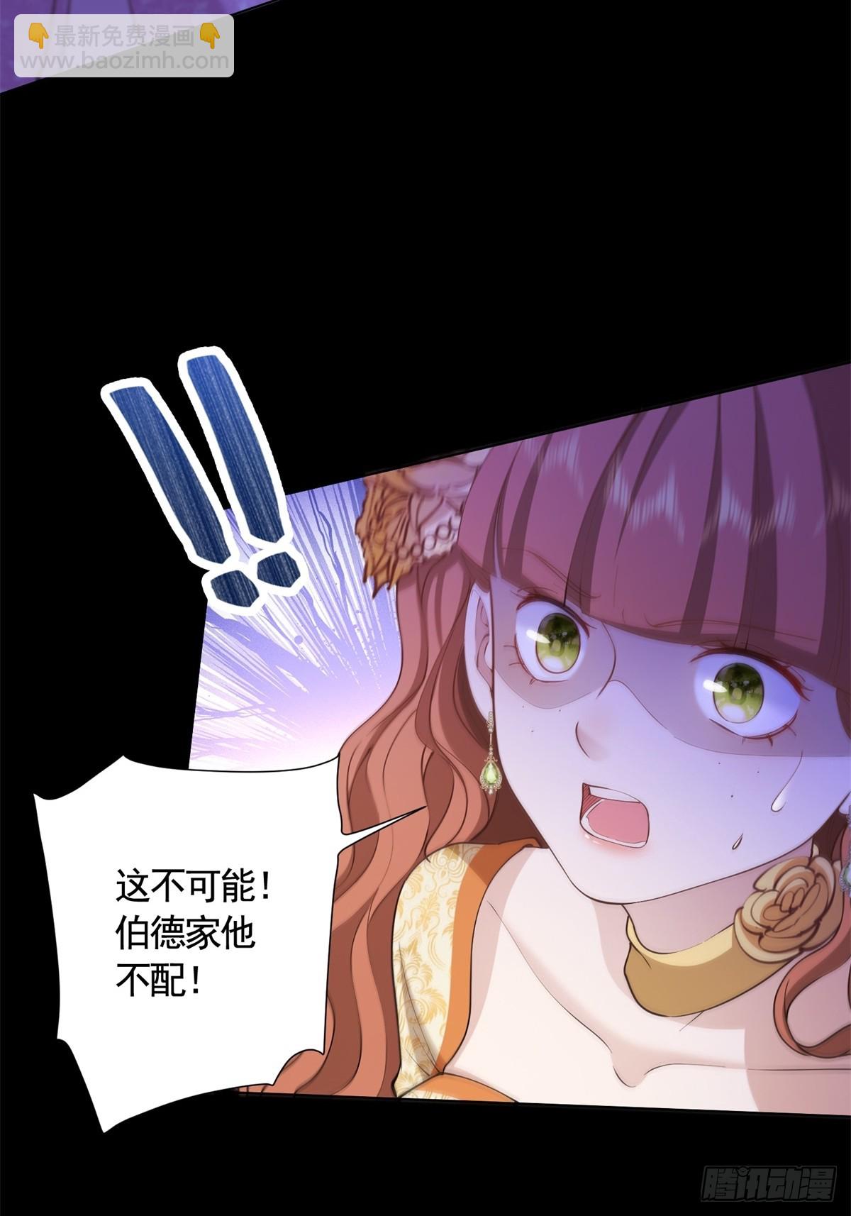 第62话 想泼脏水是不能够的！6