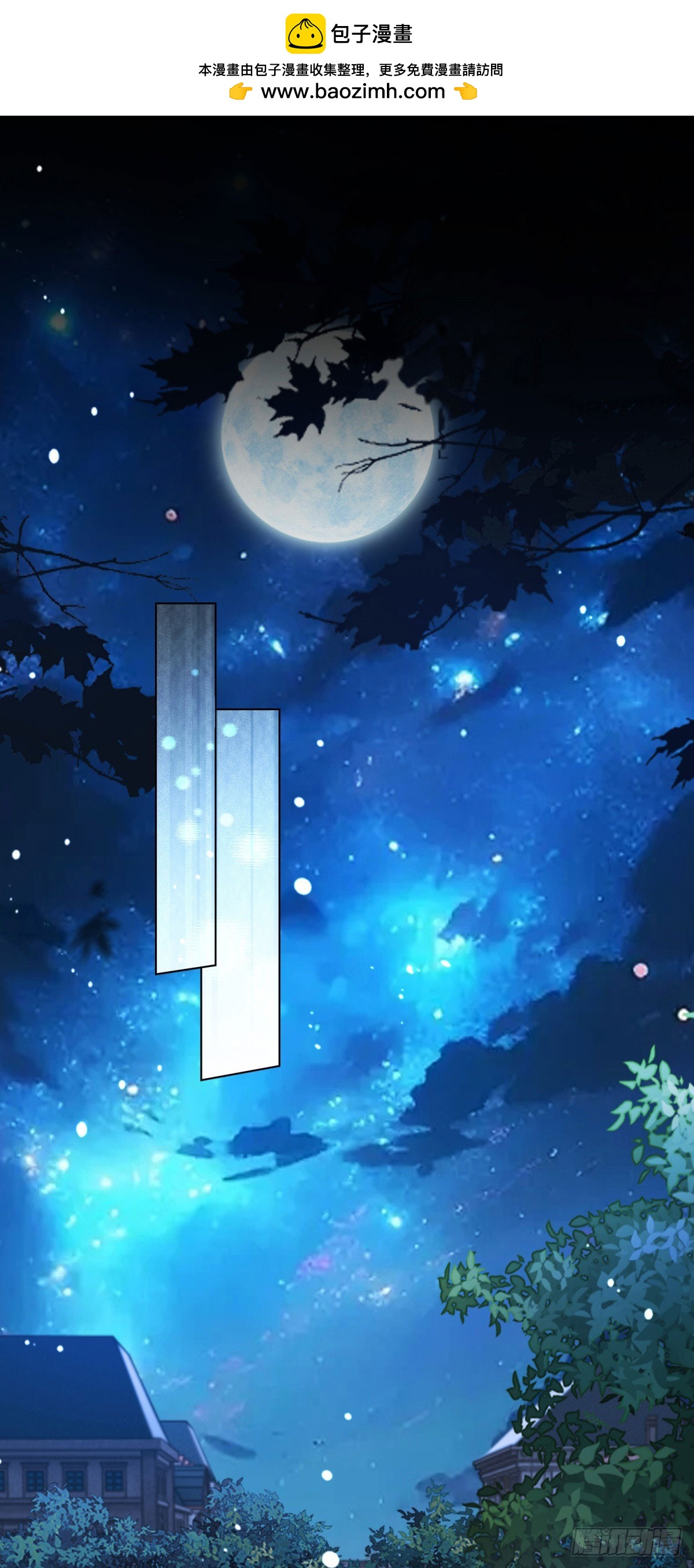 第63话 月桂的宝石会说话1