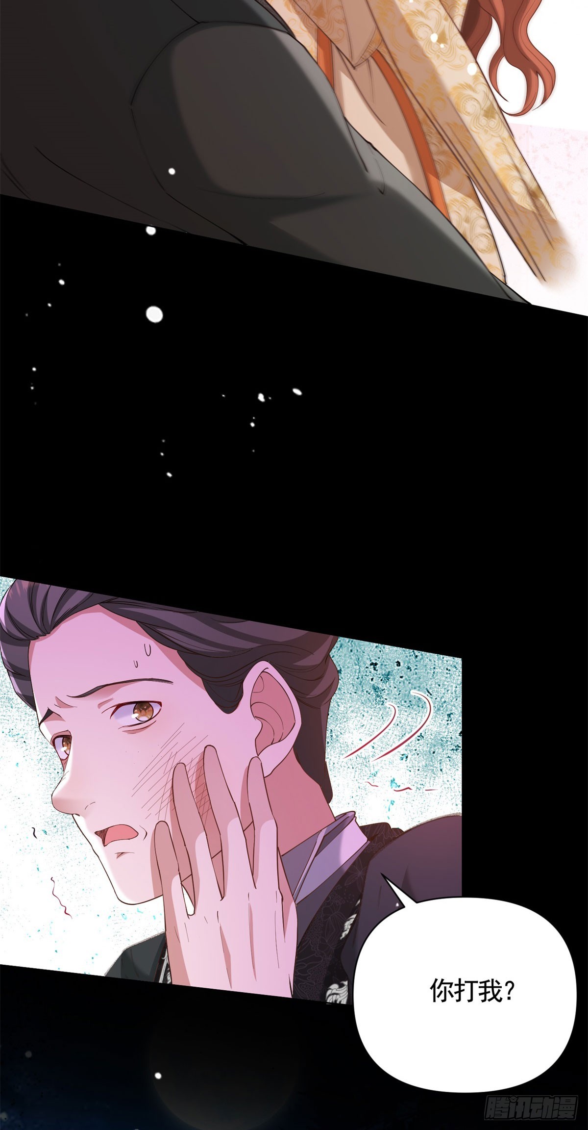 第63话 月桂的宝石会说话21