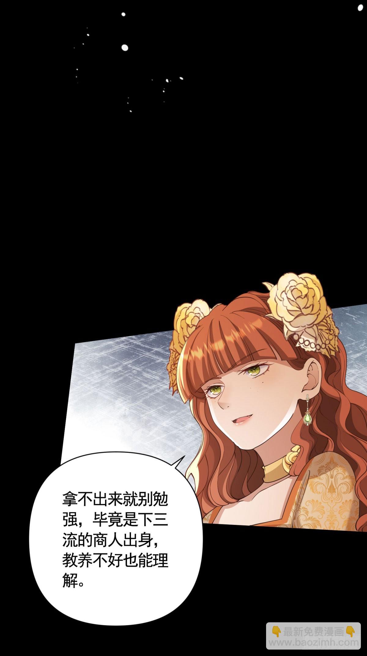第63话 月桂的宝石会说话7