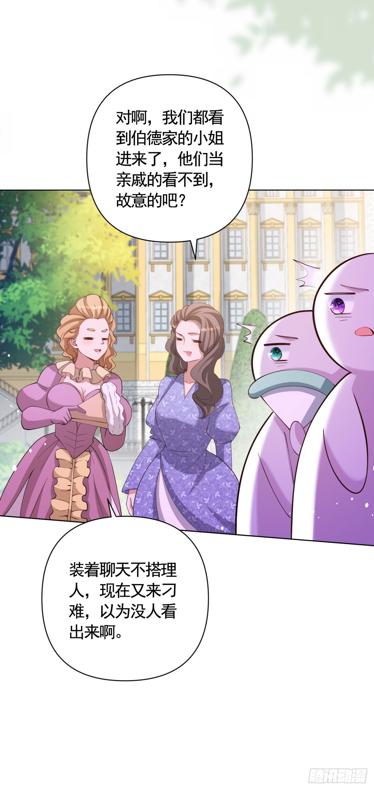 第64话 不可思议的请柬30