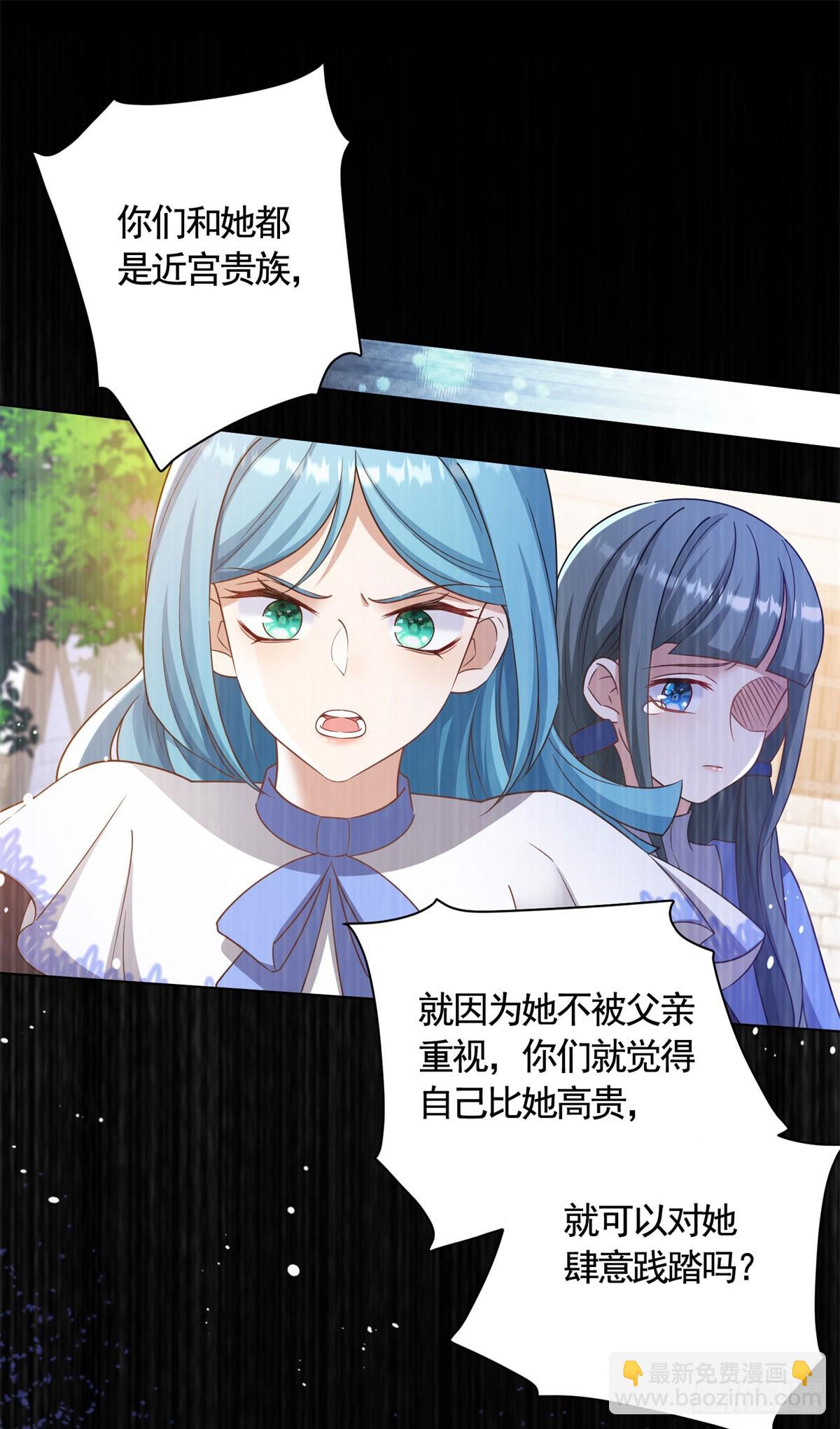 第65话 傲慢与无耻11