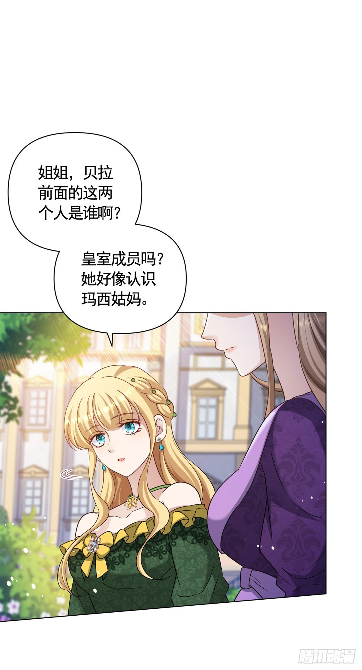 第65话 傲慢与无耻15
