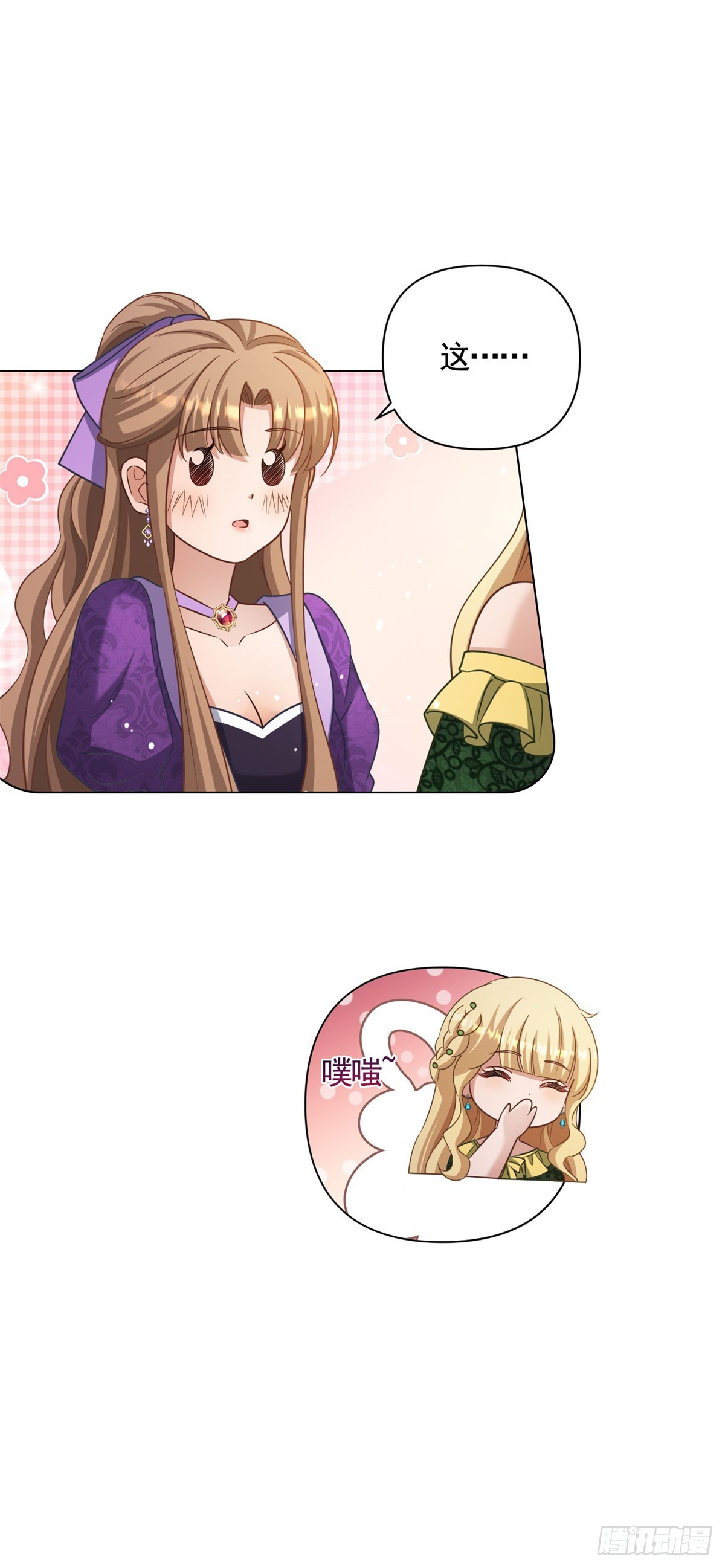 第65话 傲慢与无耻23
