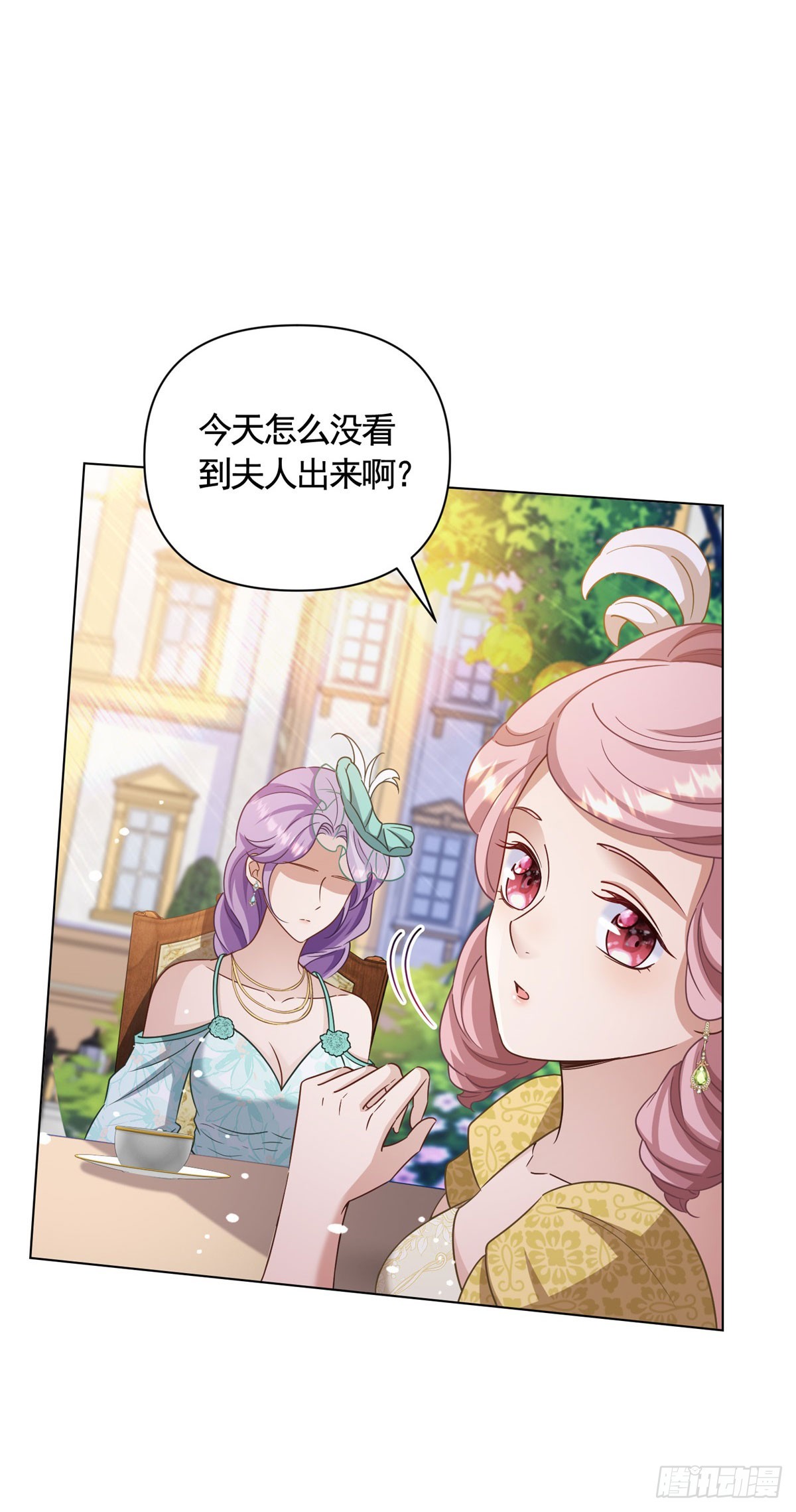 第65话 傲慢与无耻25