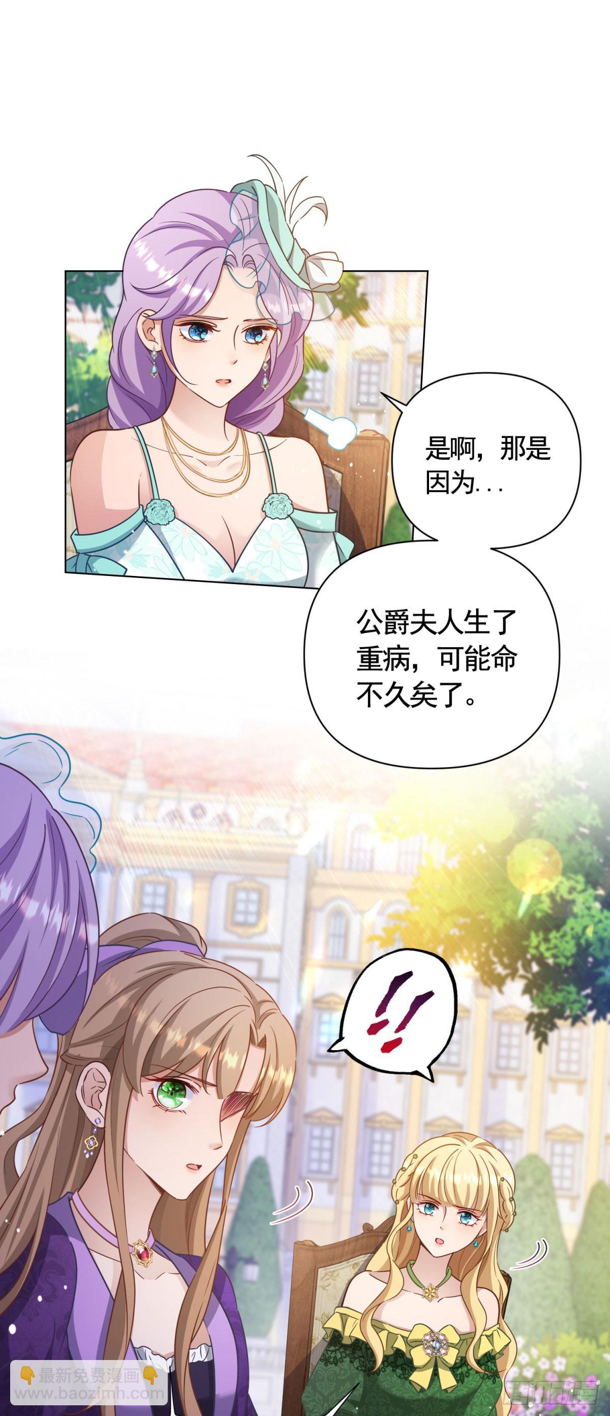 第65话 傲慢与无耻26