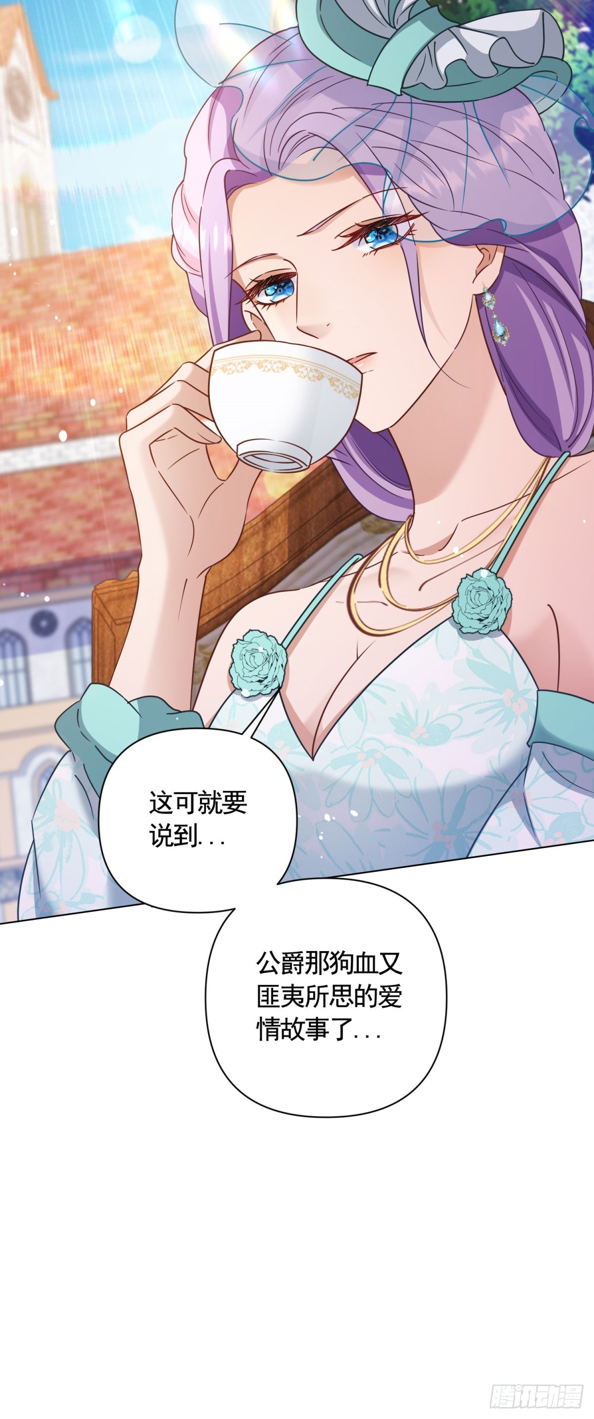 第65话 傲慢与无耻29