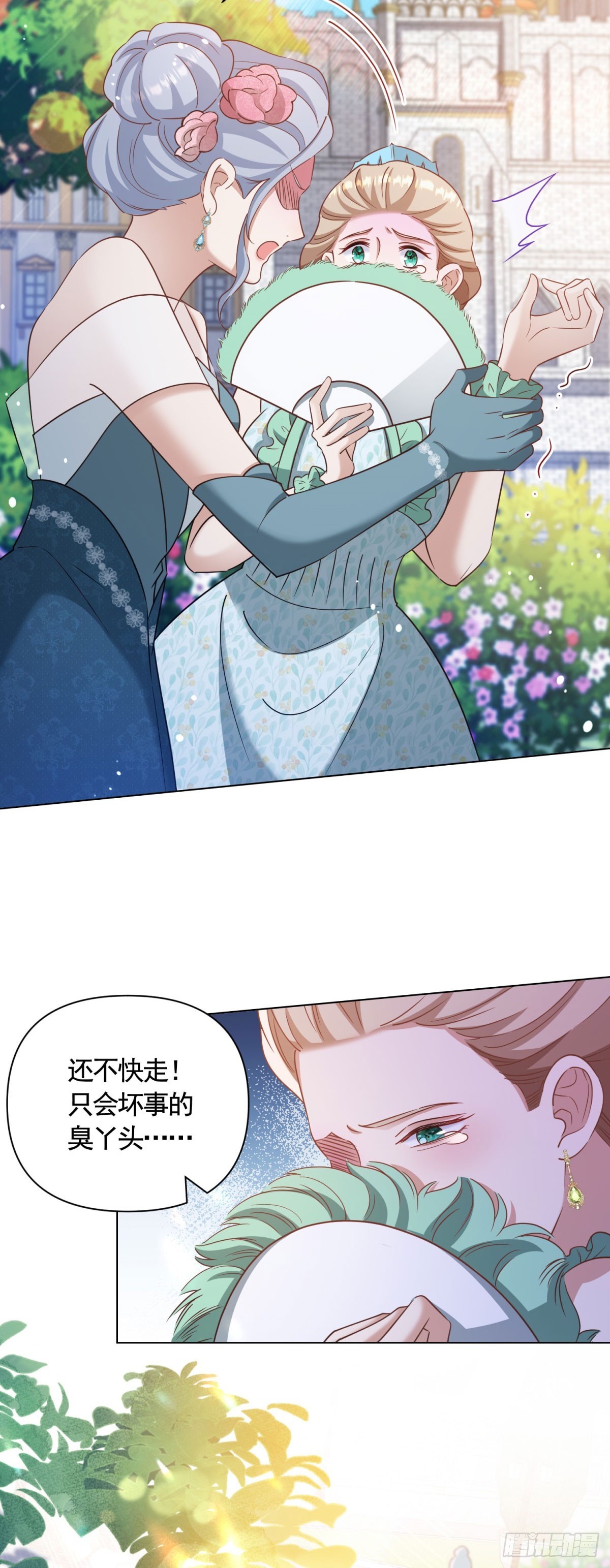 第65话 傲慢与无耻4