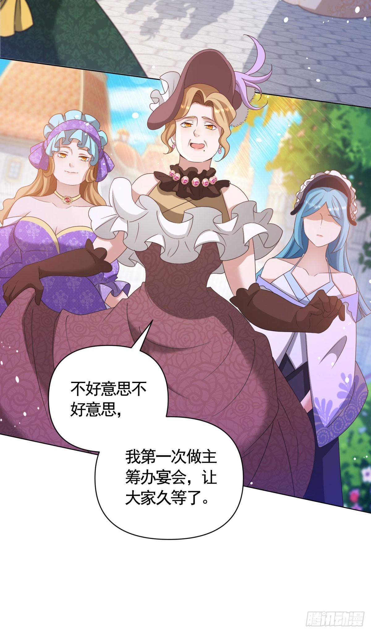 第65话 傲慢与无耻7