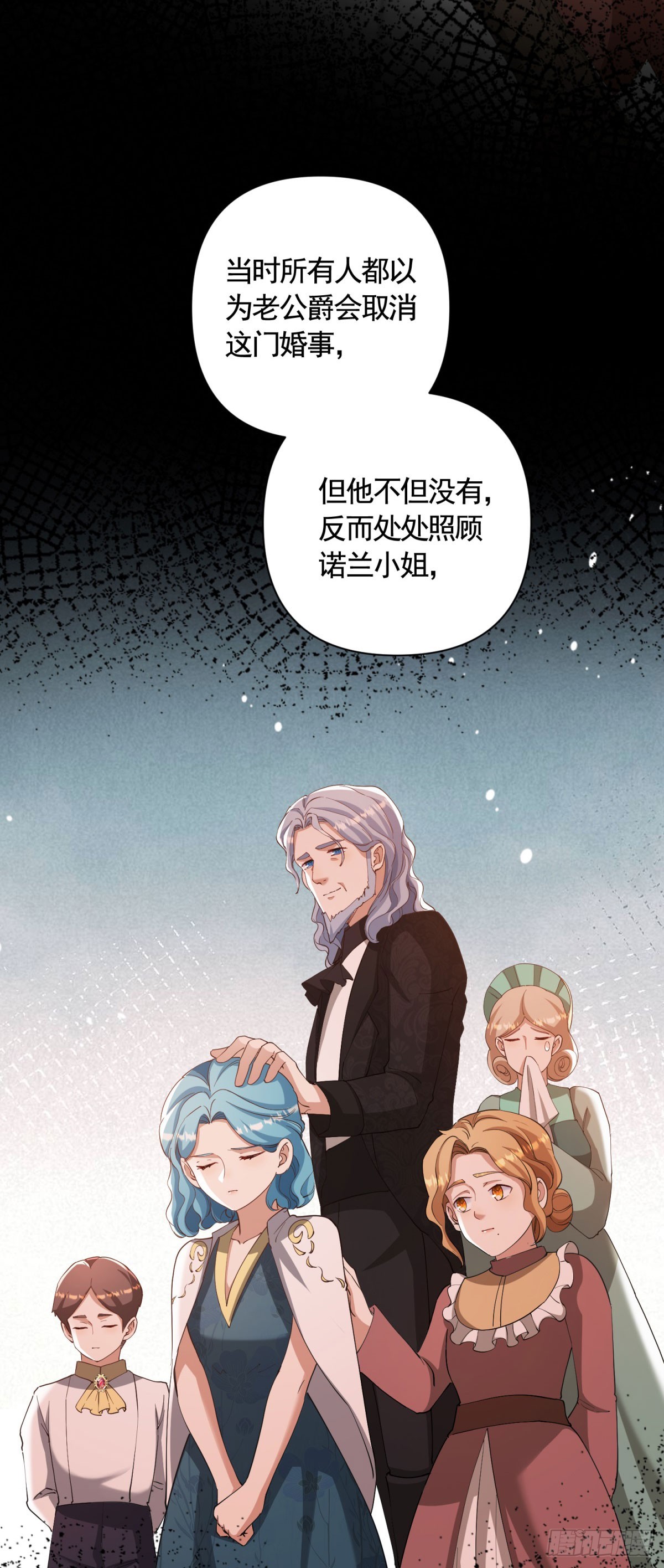 第66话 鸠占鹊巢的莉娃7