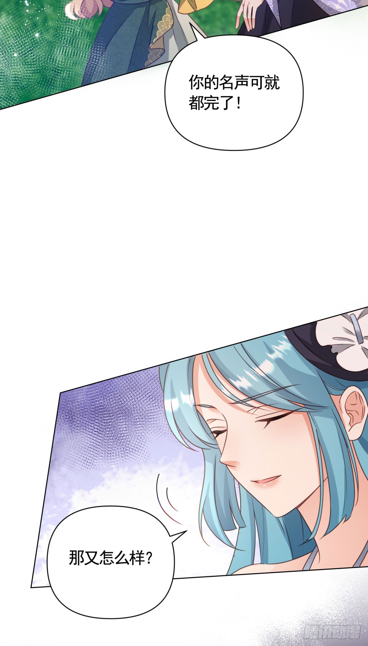 第71话 贝拉的秘密15