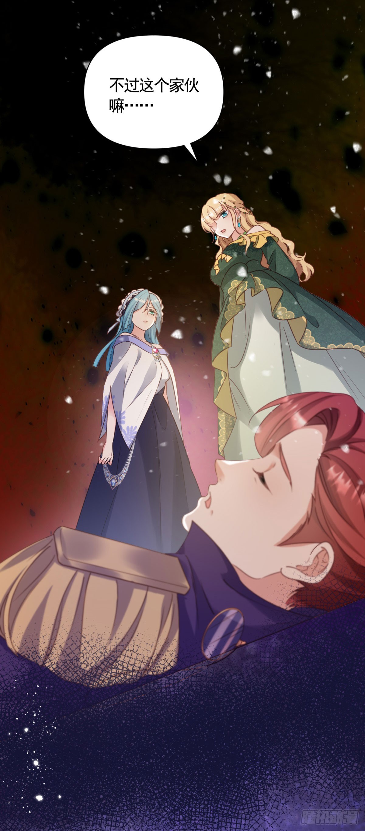第71话 贝拉的秘密19