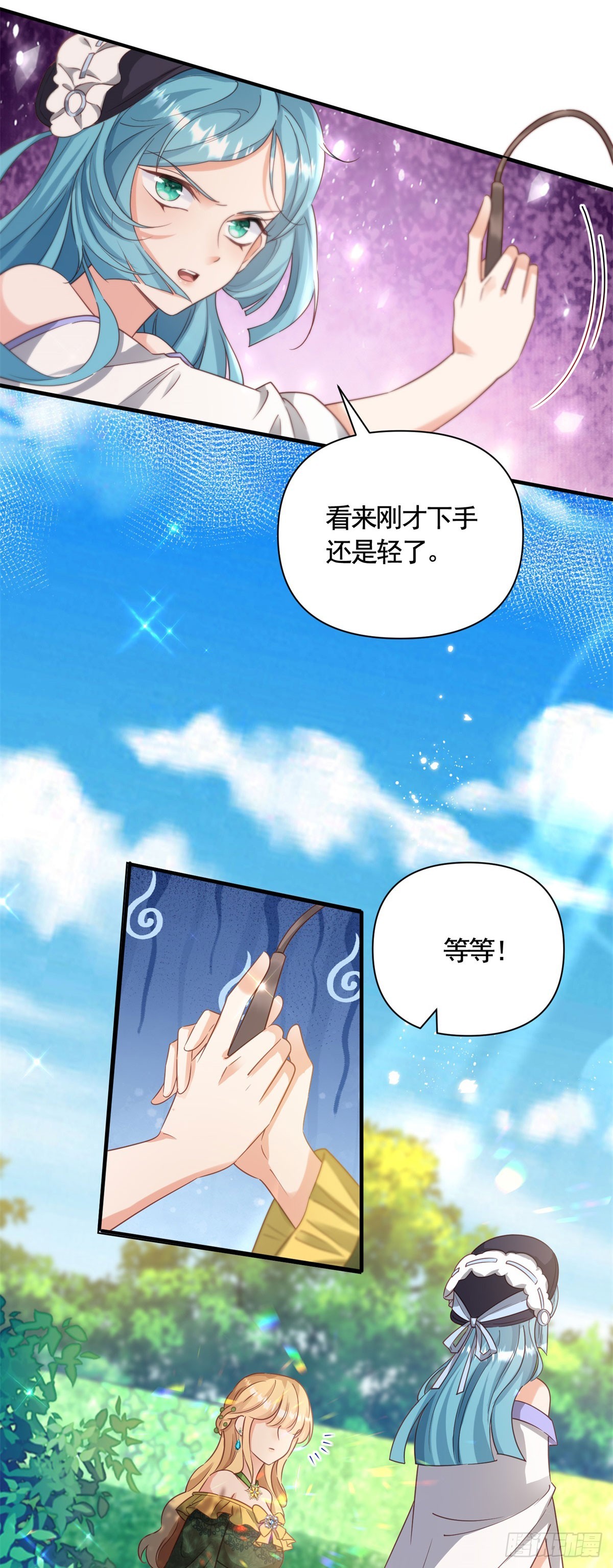 第71话 贝拉的秘密25