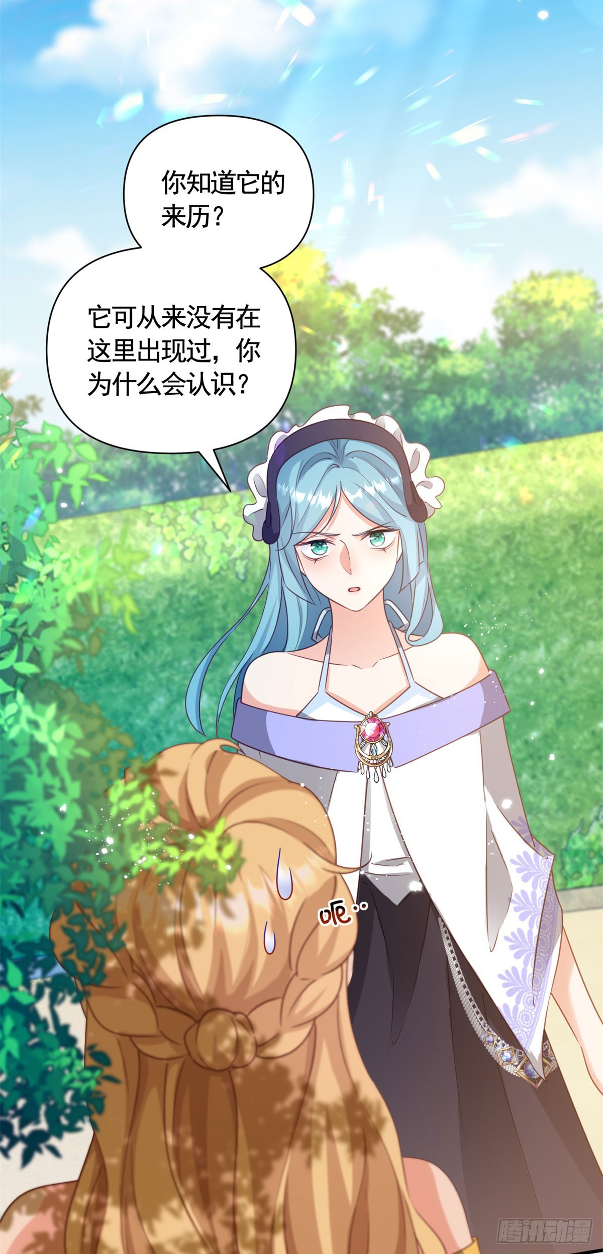 第71话 贝拉的秘密9