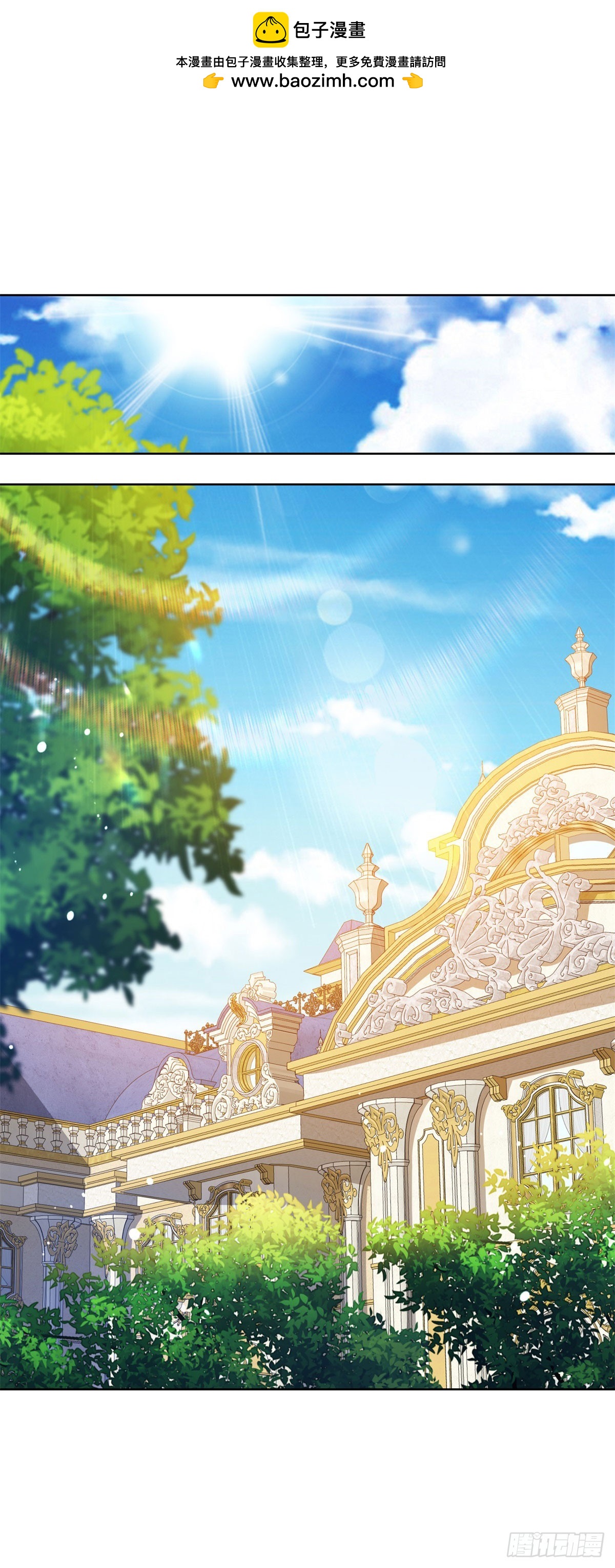 第75话 莉娃夫人出轨了？1