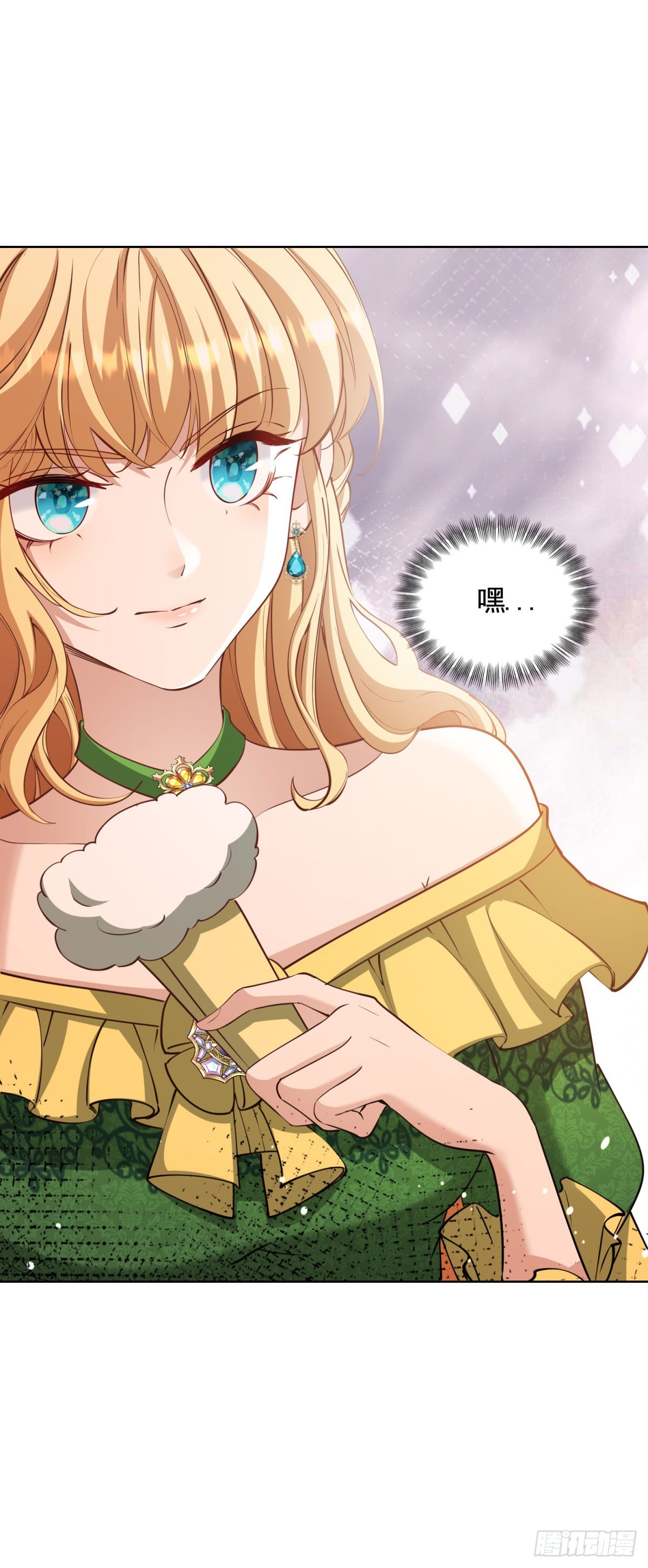 第75话 莉娃夫人出轨了？18