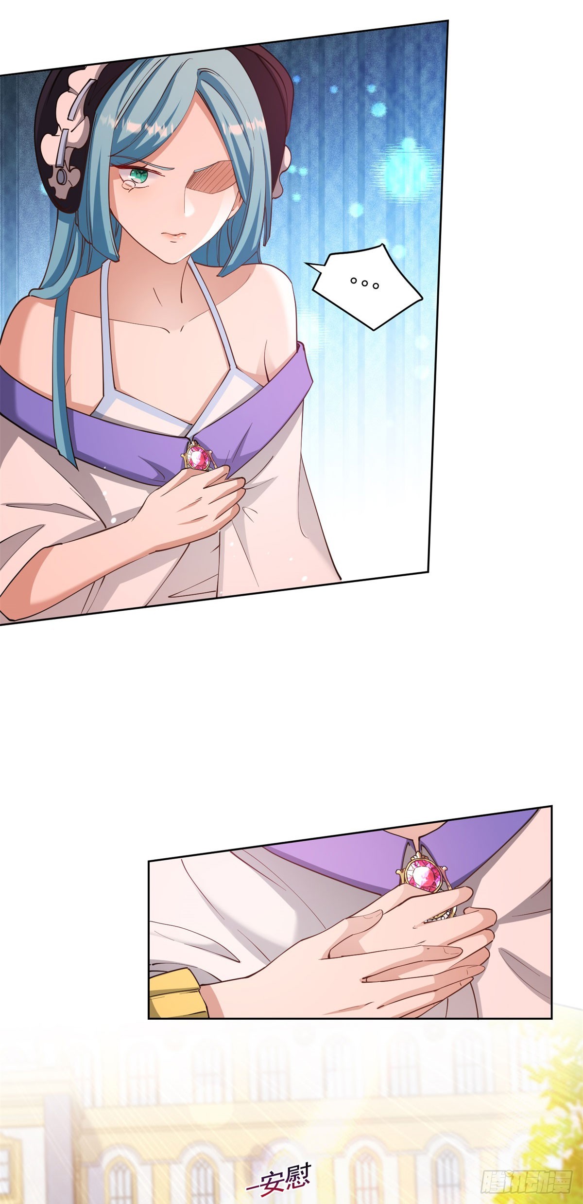 第75话 莉娃夫人出轨了？9