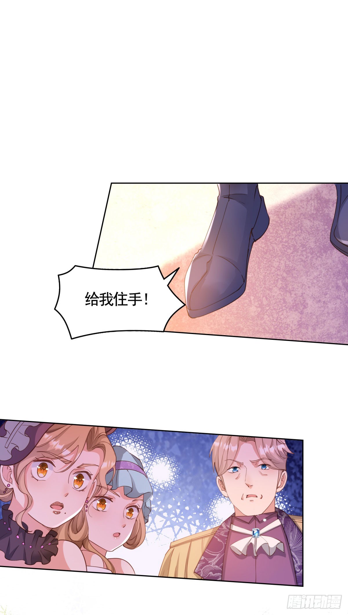 第76话 公爵VS大骑士！10