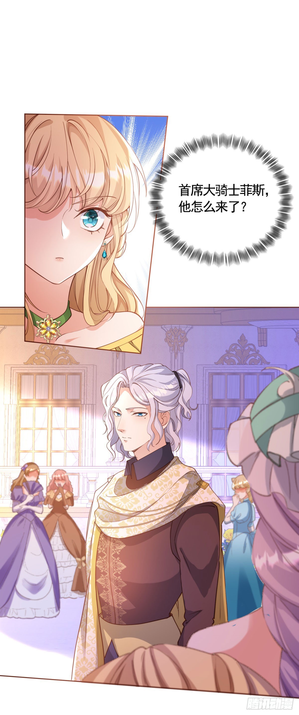第76话 公爵VS大骑士！12