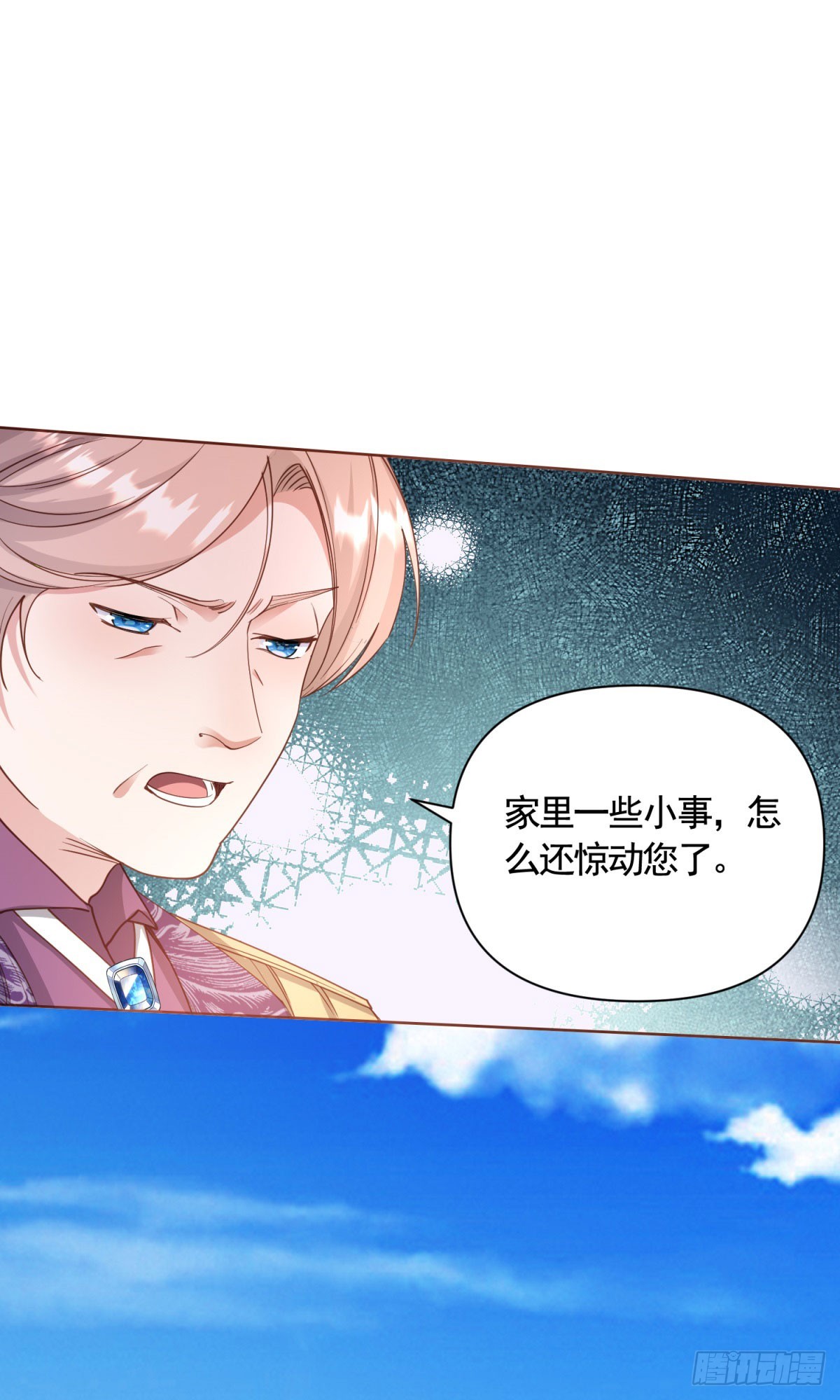 第76话 公爵VS大骑士！15