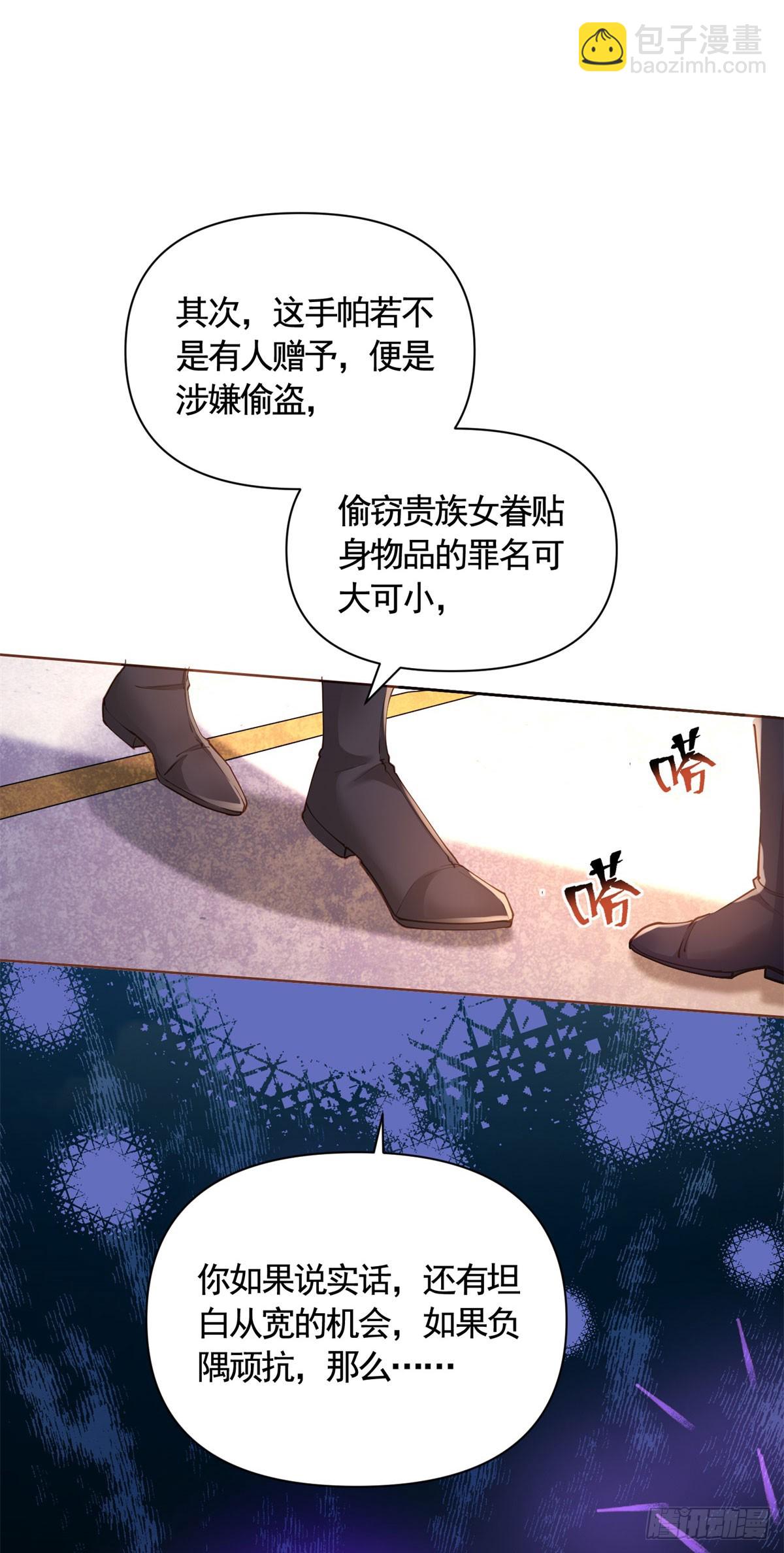 第76话 公爵VS大骑士！21