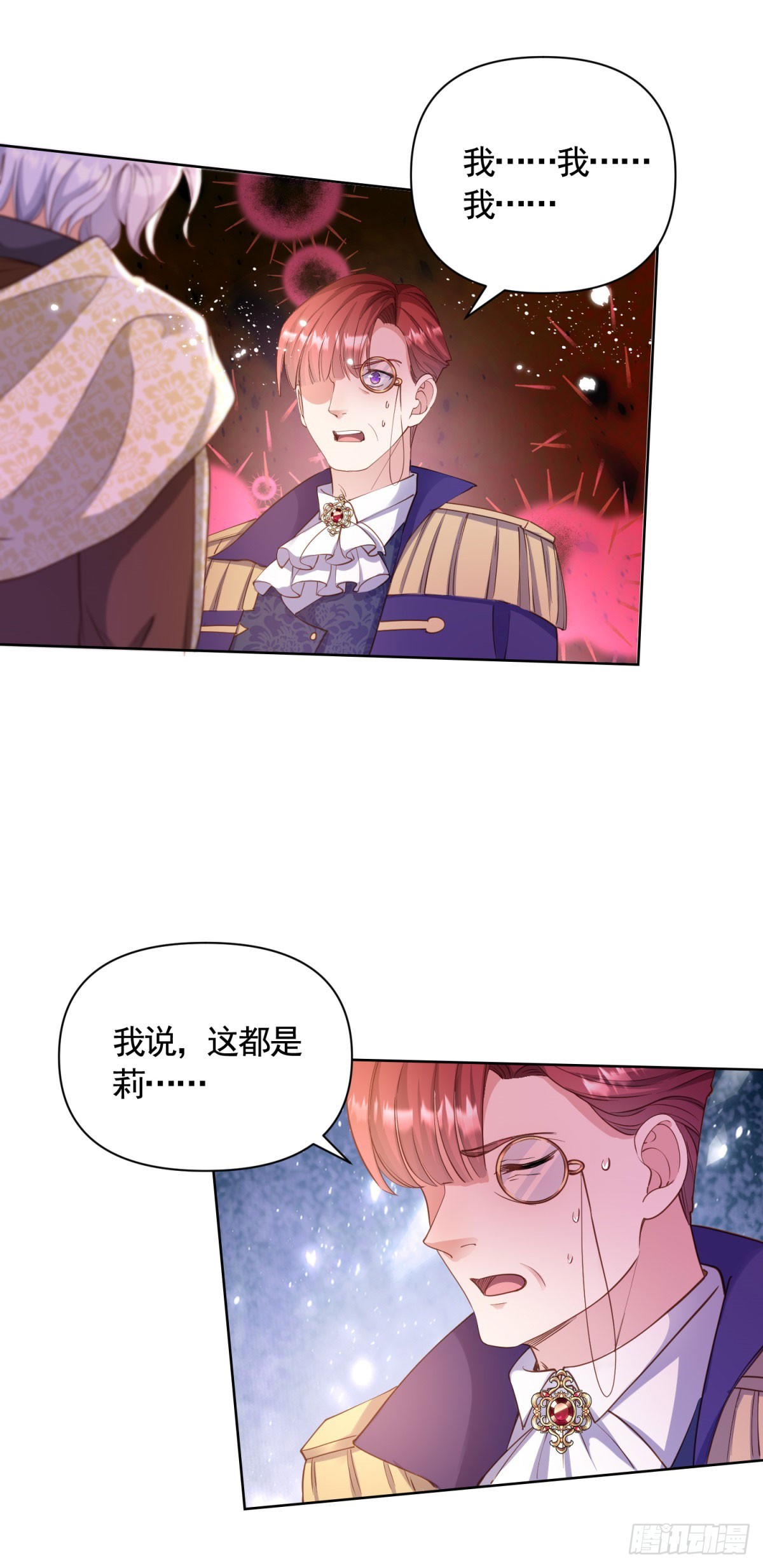 第76话 公爵VS大骑士！26
