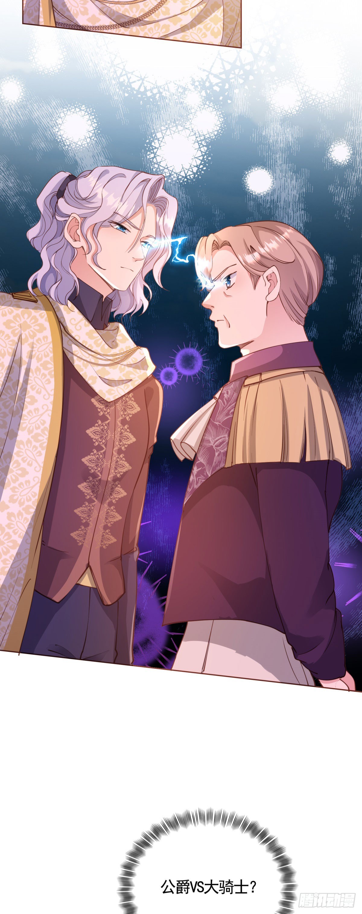 第76话 公爵VS大骑士！29
