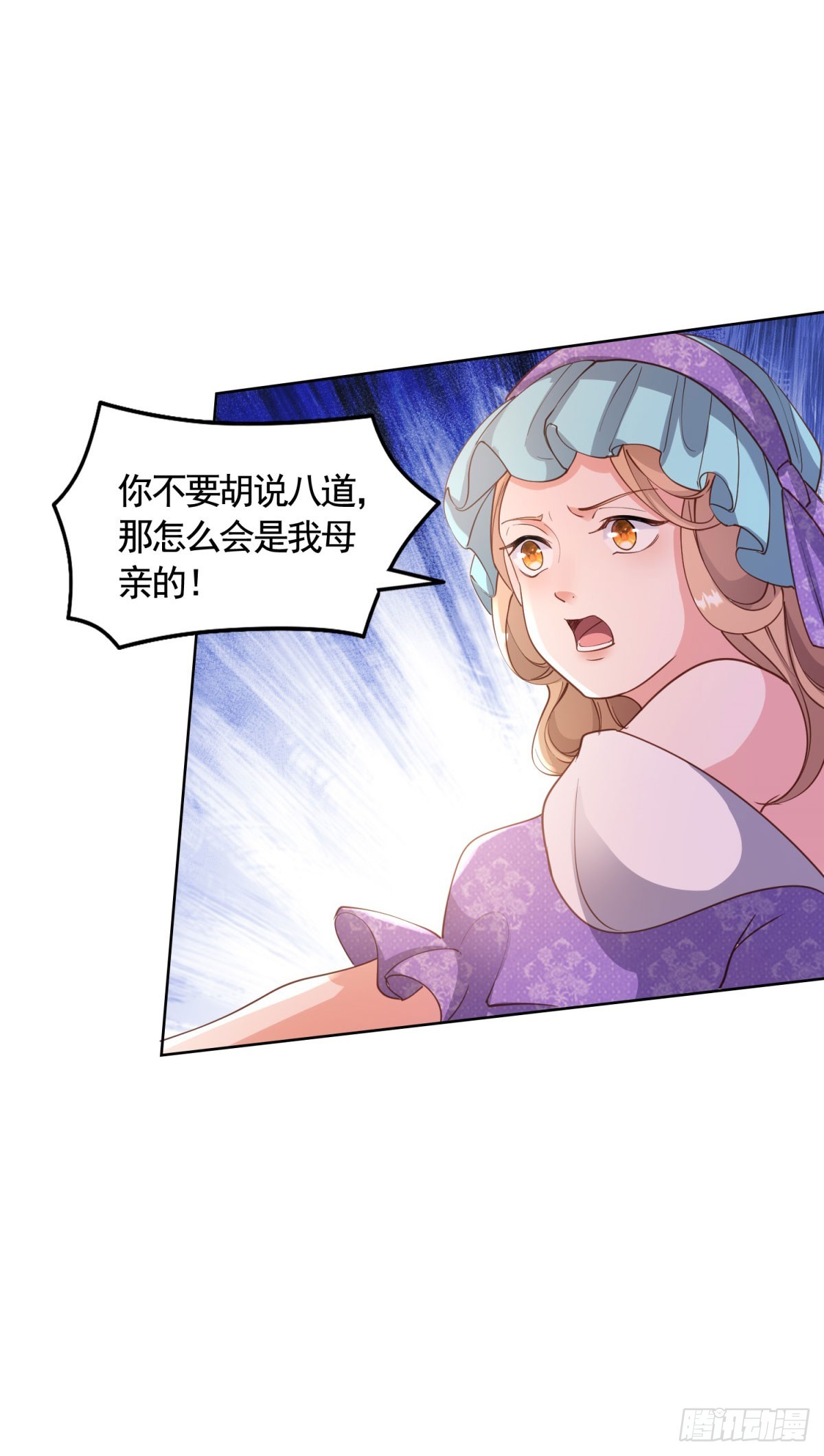 第76话 公爵VS大骑士！3