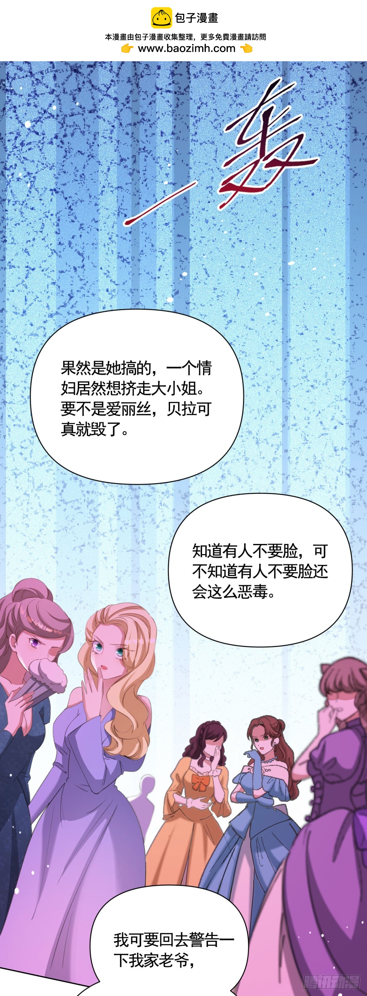 第77话 大骑士给的选择10