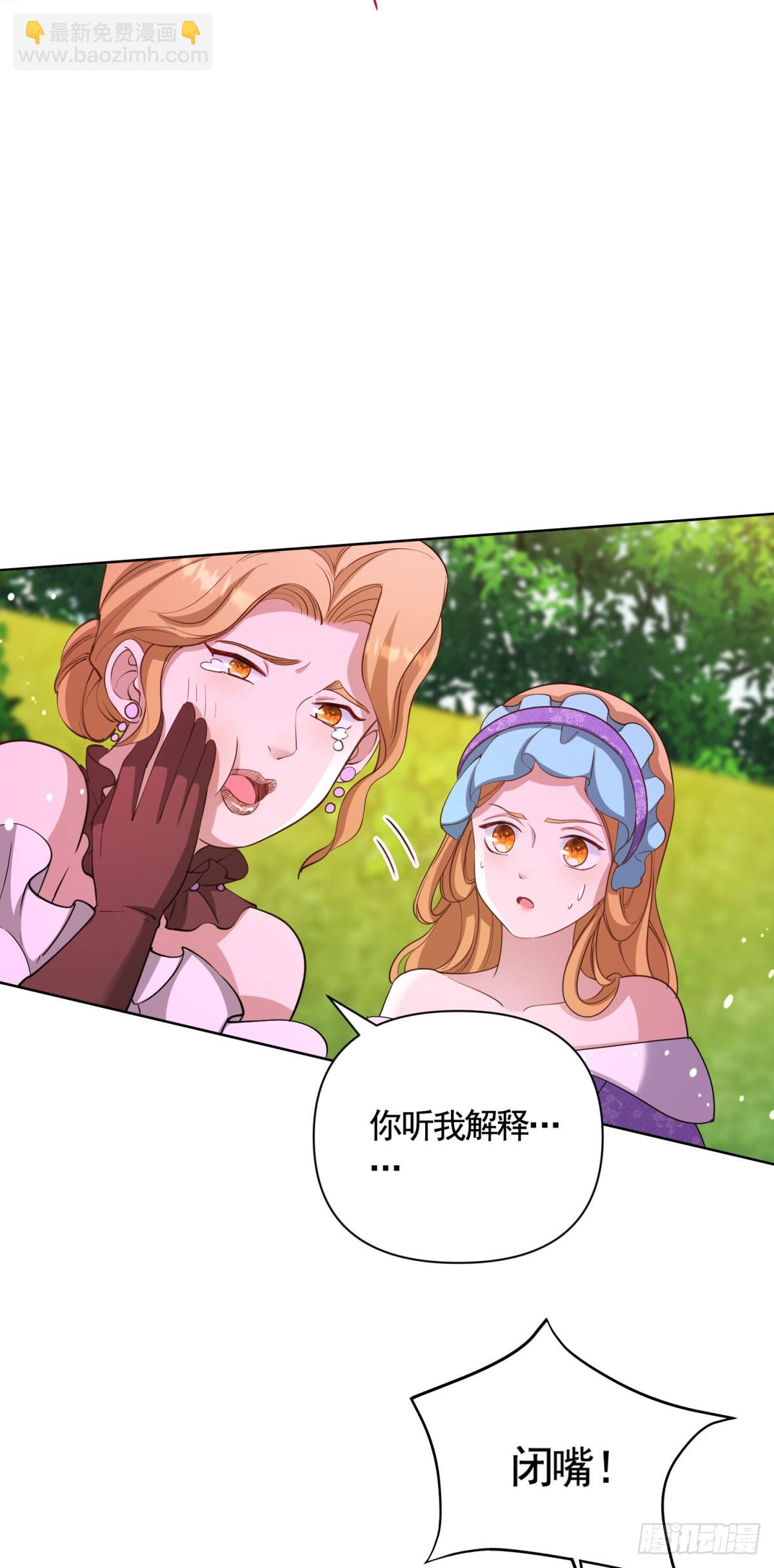 第77话 大骑士给的选择14