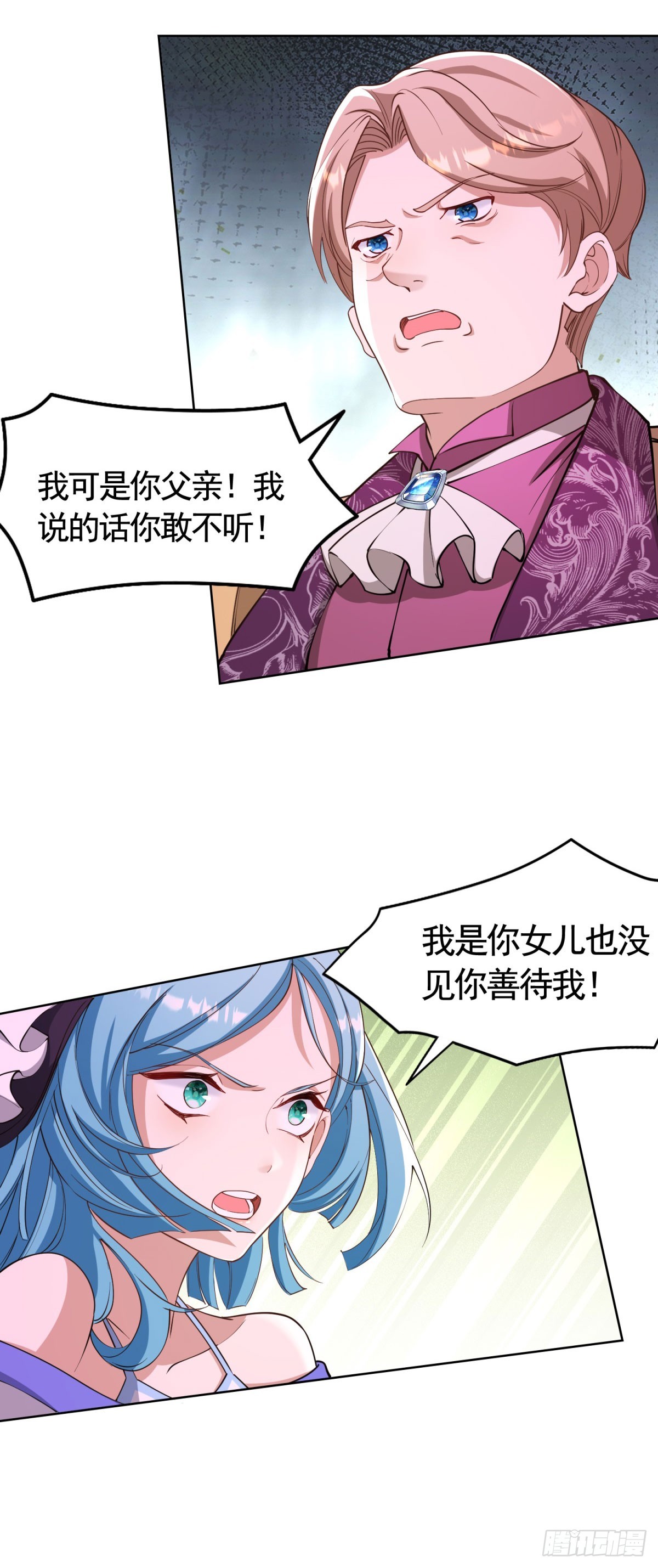 第77话 大骑士给的选择23