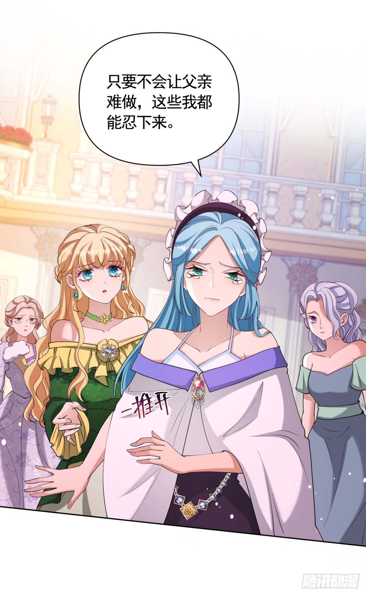 第78话 飙演技的时候到了！10