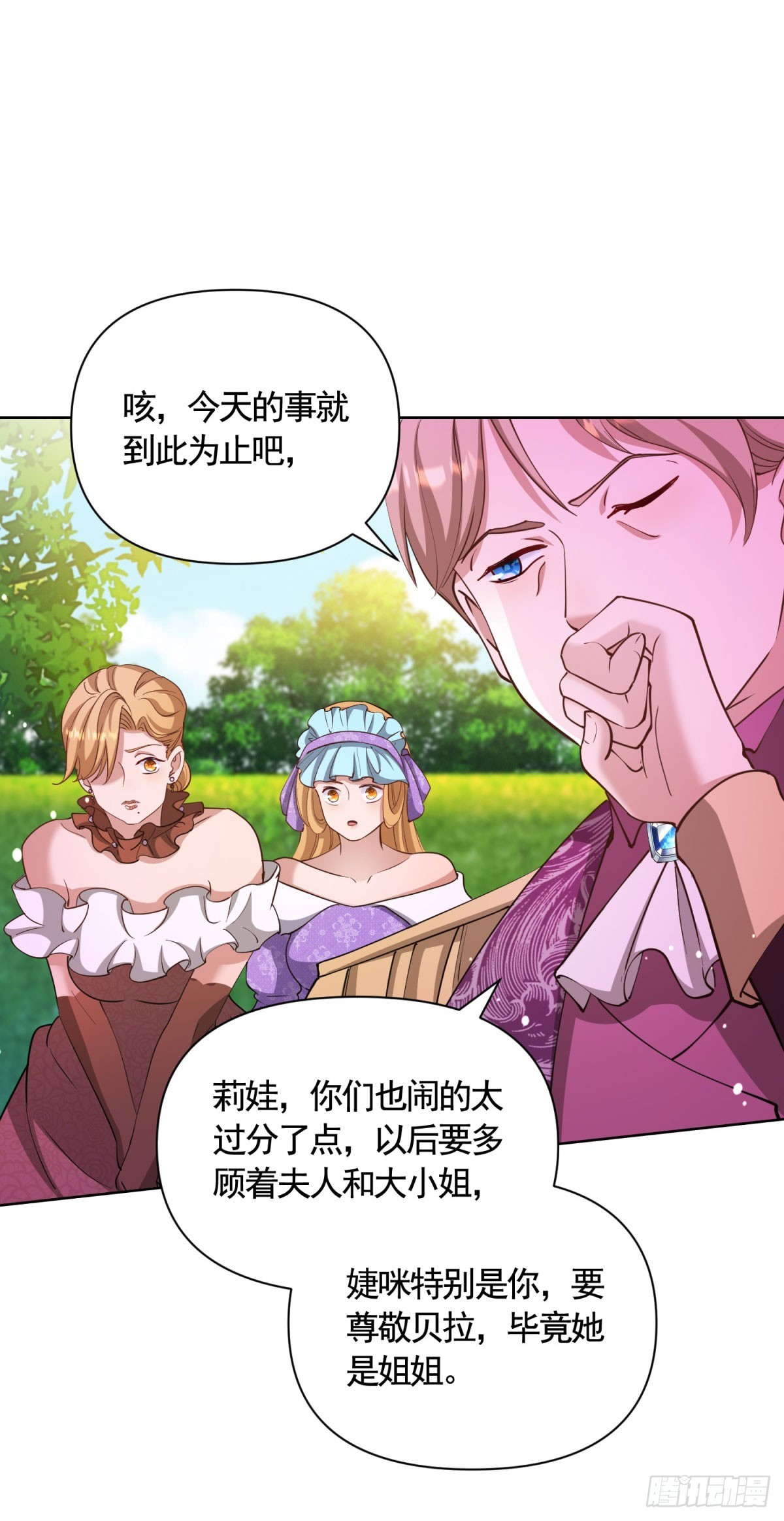 第78话 飙演技的时候到了！15