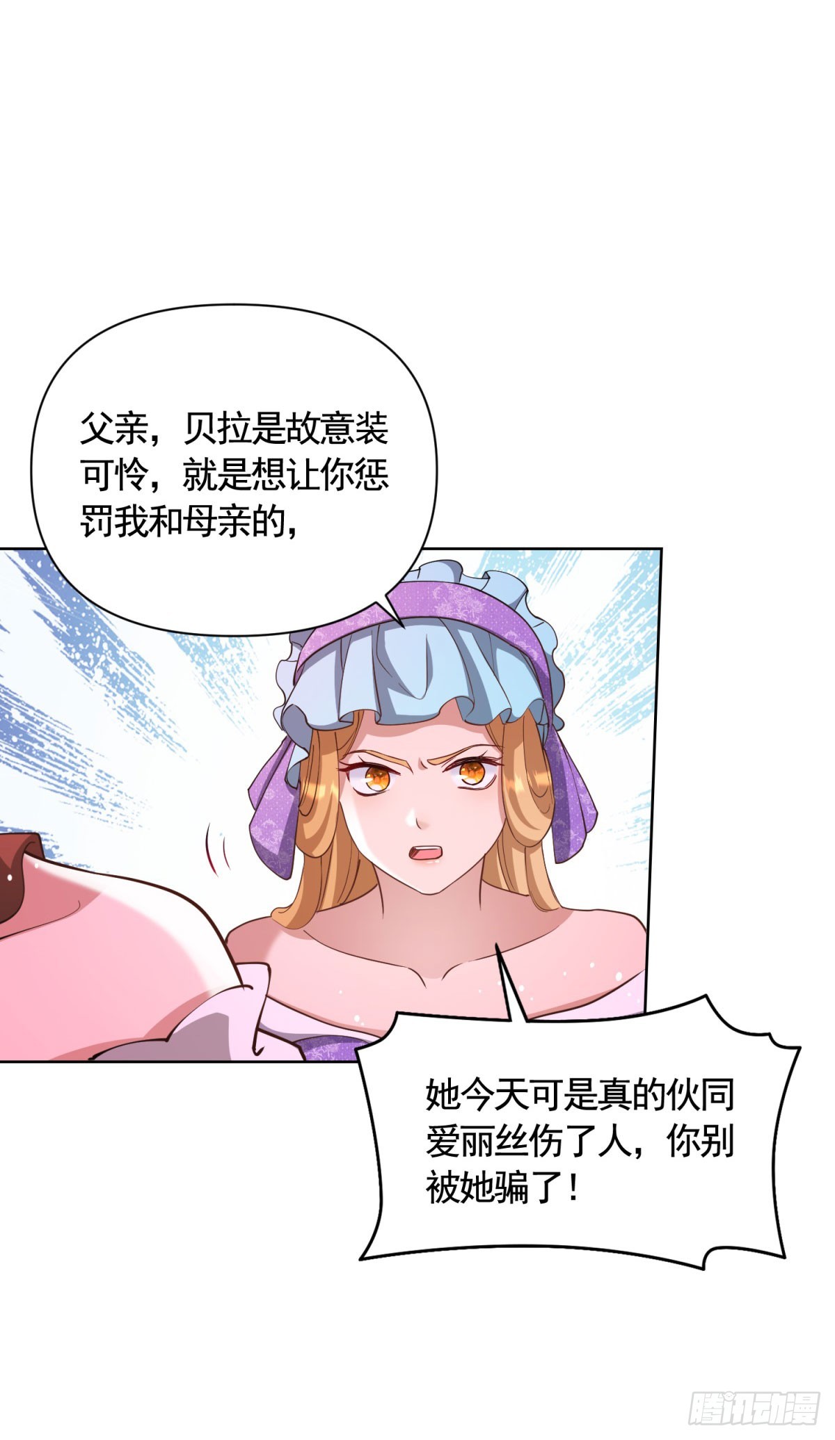 第78话 飙演技的时候到了！16