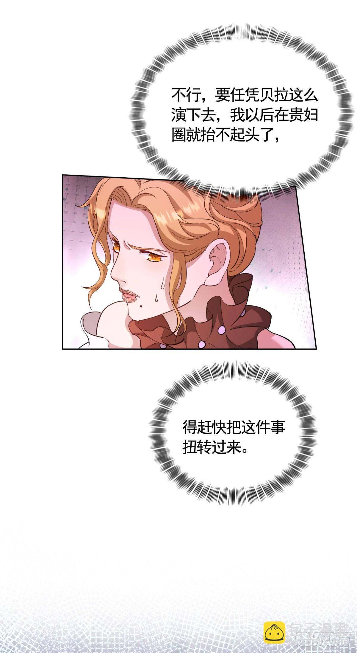 第78话 飙演技的时候到了！19