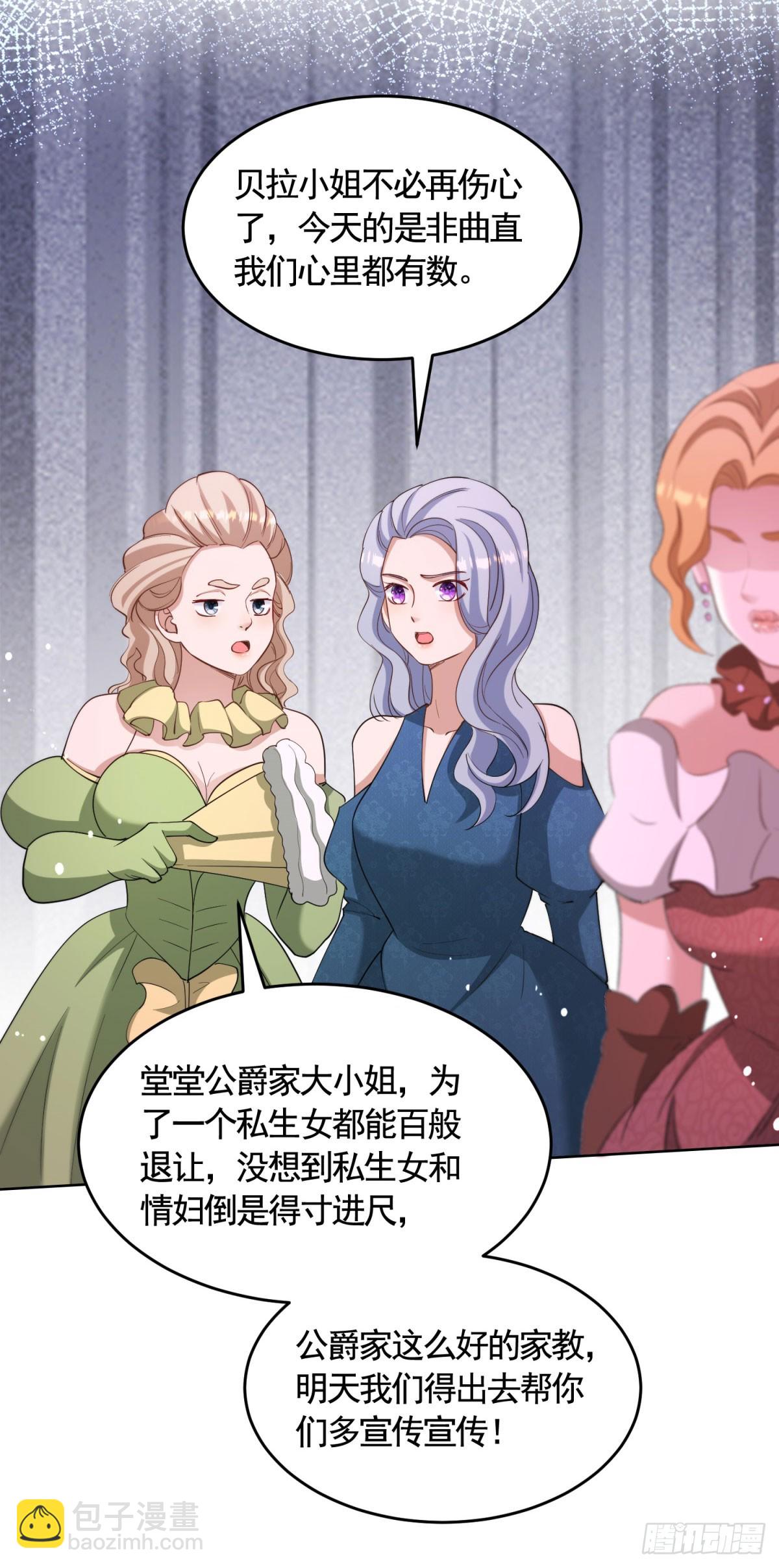 第78话 飙演技的时候到了！20