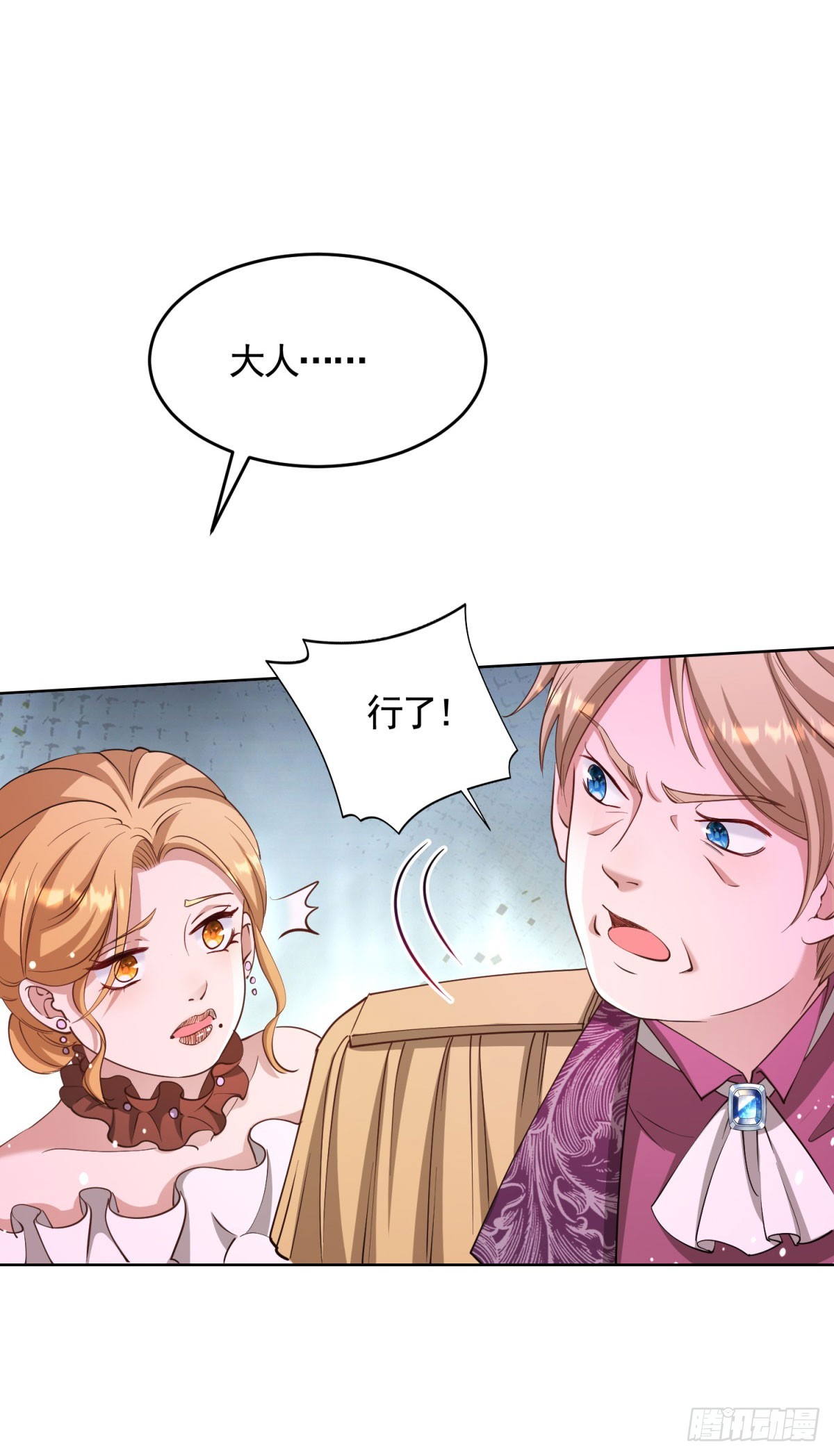 第78话 飙演技的时候到了！21