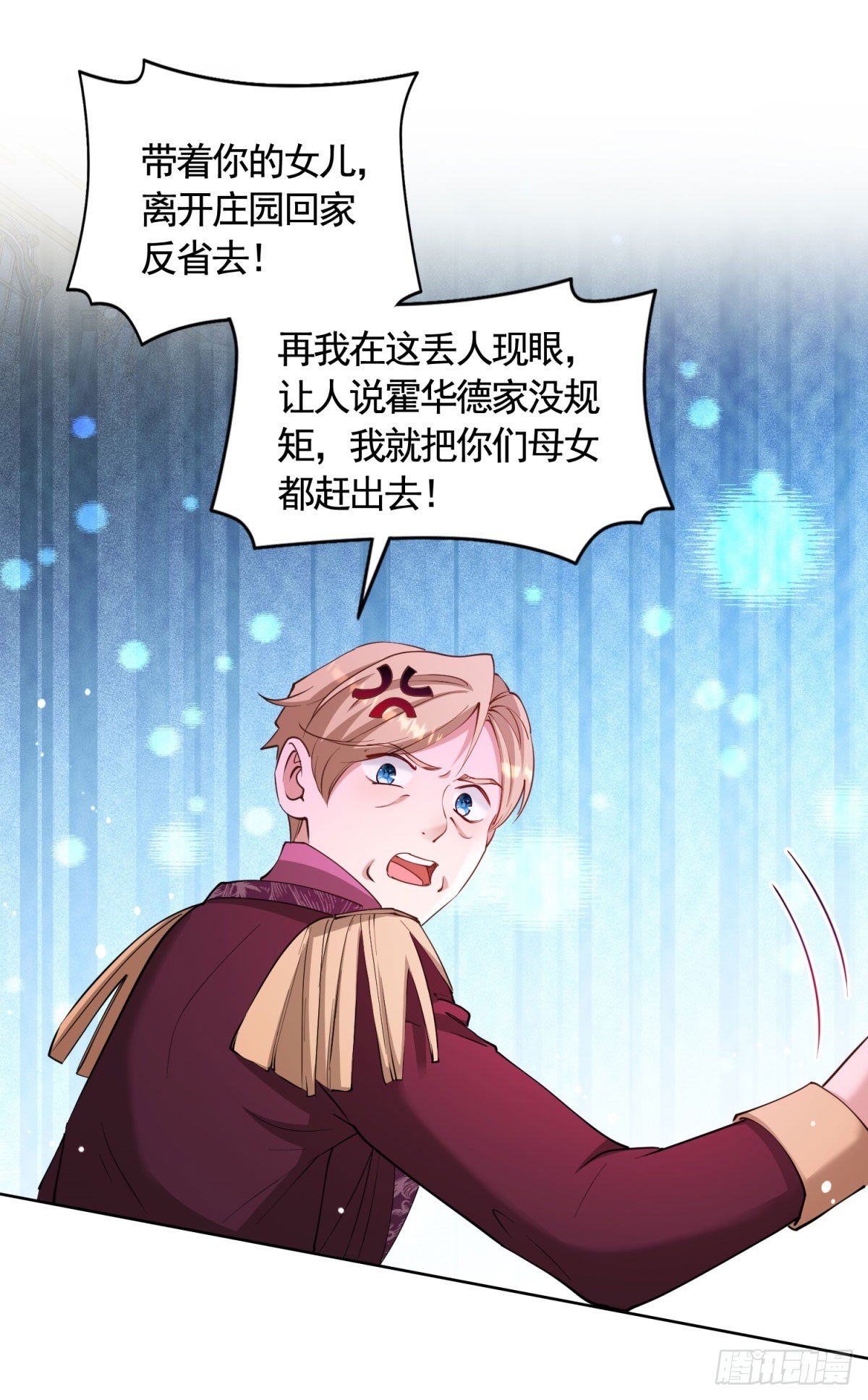 第78话 飙演技的时候到了！22